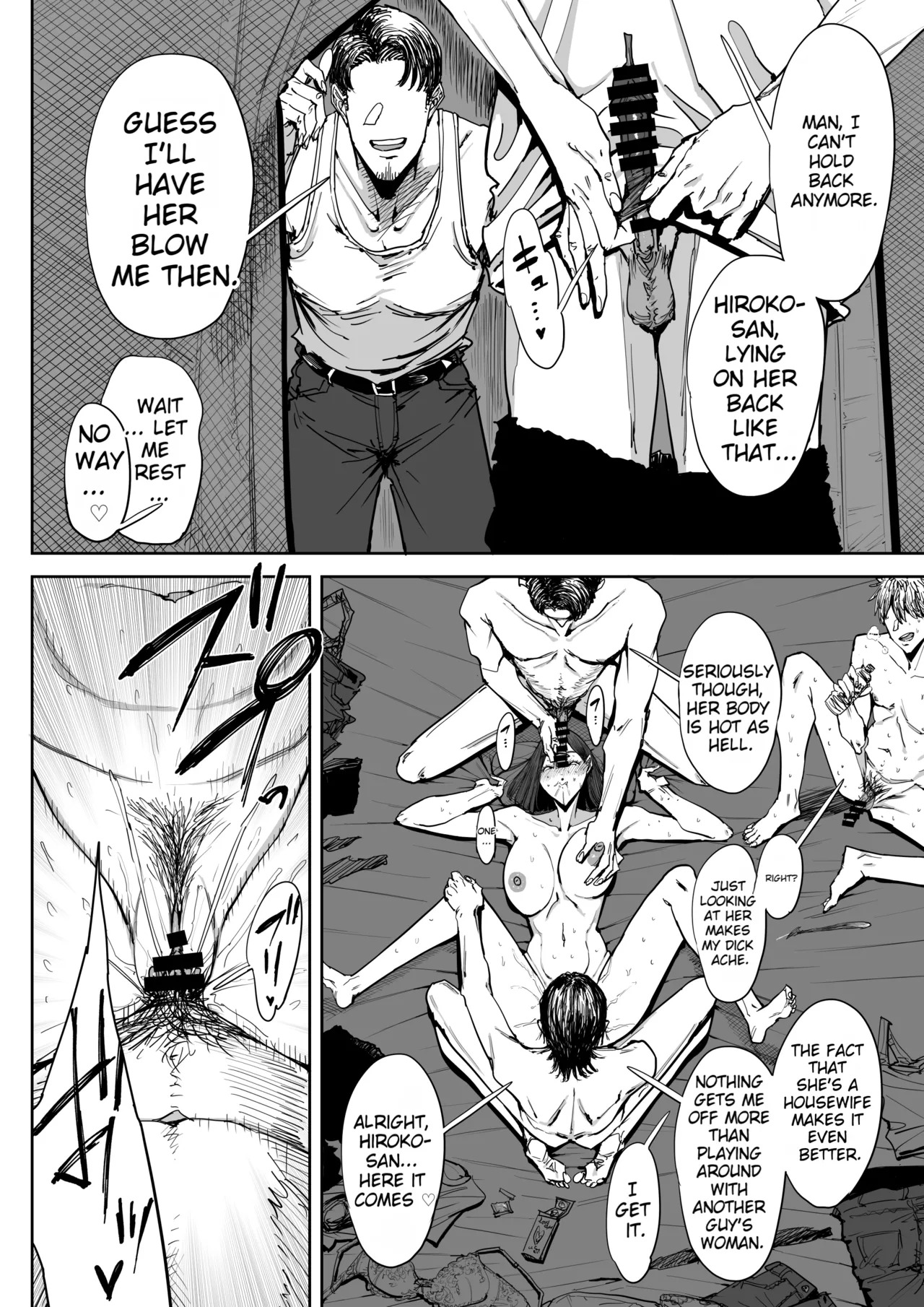 [Shioji] The Story of Fucking a Married Woman with a Huge Ass Until Morning [English][MTL] - Page 21