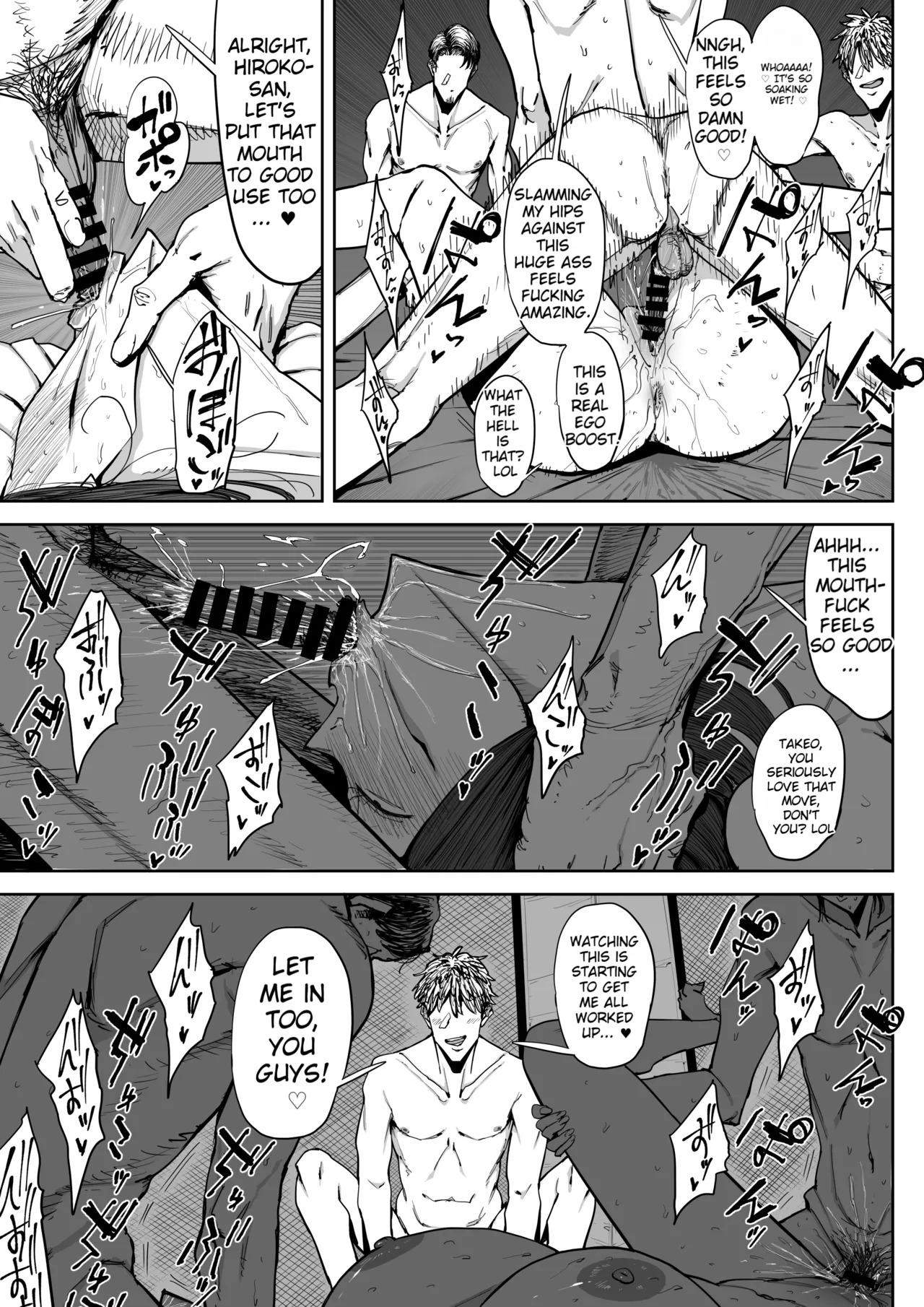 [Shioji] The Story of Fucking a Married Woman with a Huge Ass Until Morning [English][MTL] - Page 22