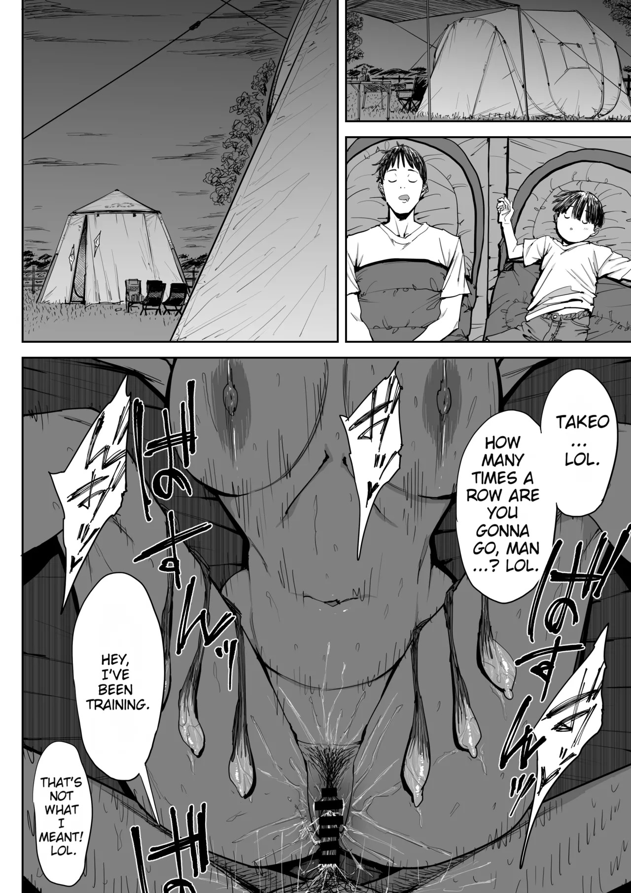 [Shioji] The Story of Fucking a Married Woman with a Huge Ass Until Morning [English][MTL] - Page 23