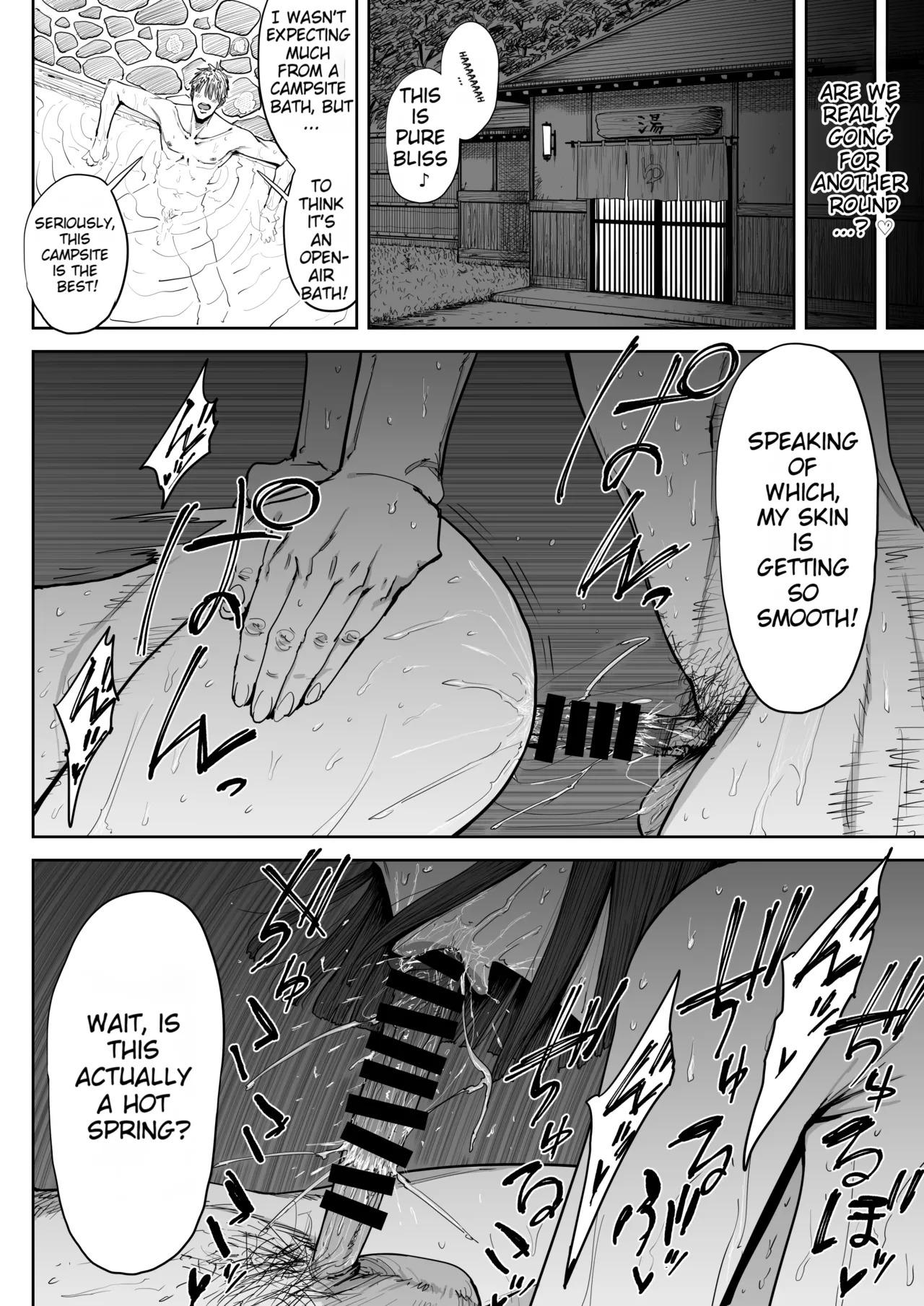[Shioji] The Story of Fucking a Married Woman with a Huge Ass Until Morning [English][MTL] - Page 27