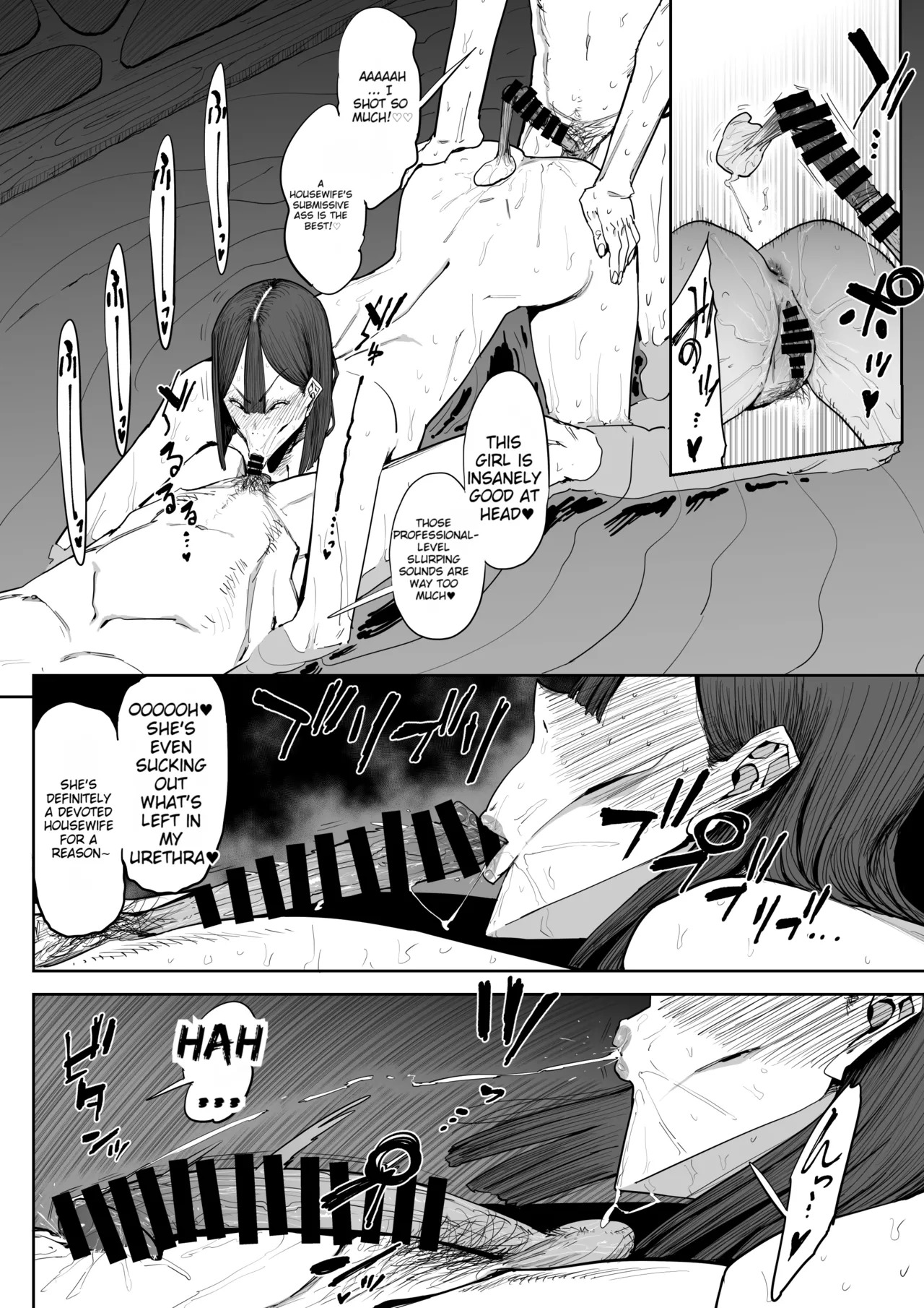 [Shioji] The Story of Fucking a Married Woman with a Huge Ass Until Morning [English][MTL] - Page 31