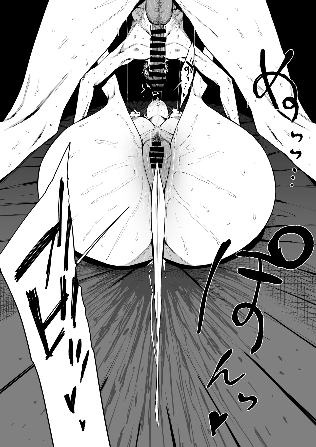 [Shioji] The Story of Fucking a Married Woman with a Huge Ass Until Morning [English][MTL] - Page 39
