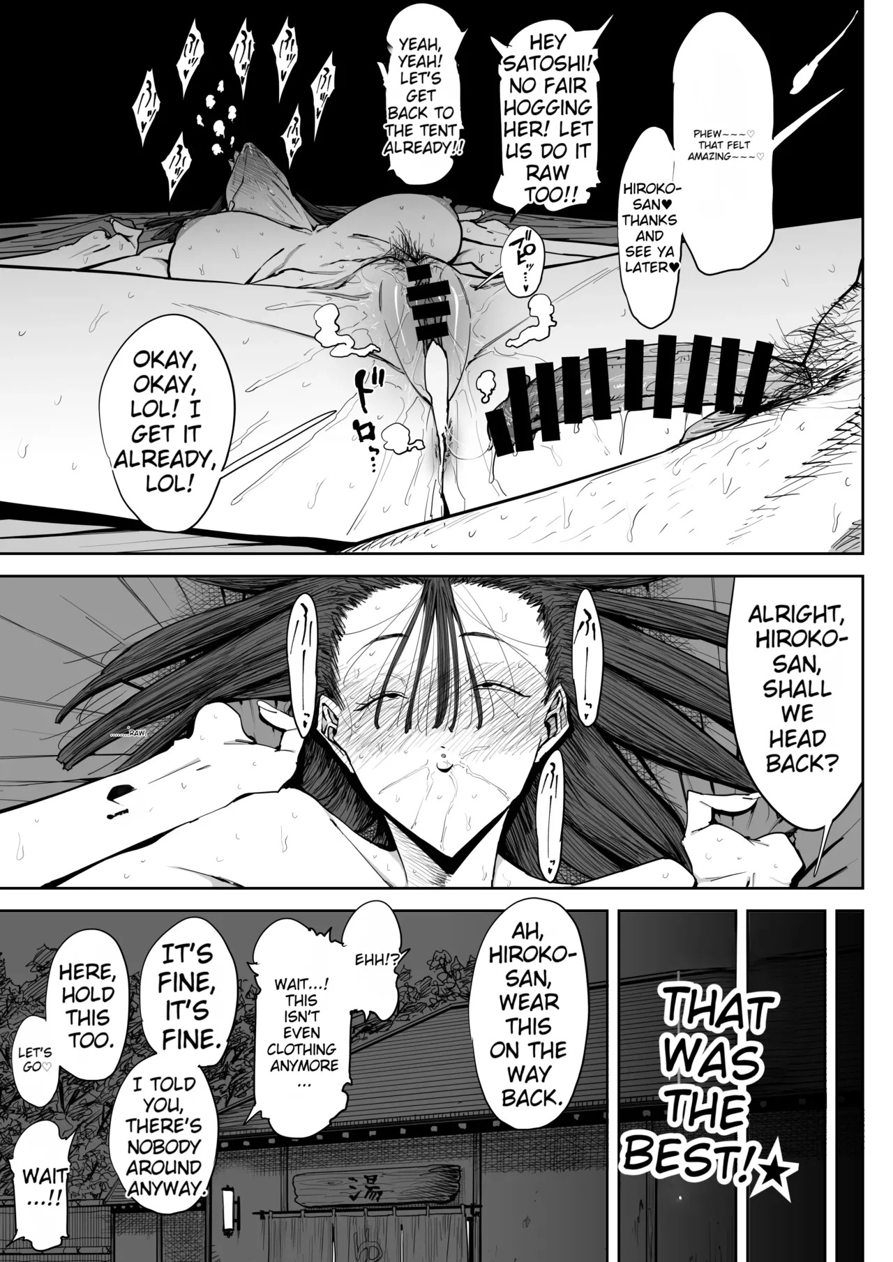 [Shioji] The Story of Fucking a Married Woman with a Huge Ass Until Morning [English][MTL] - Page 40