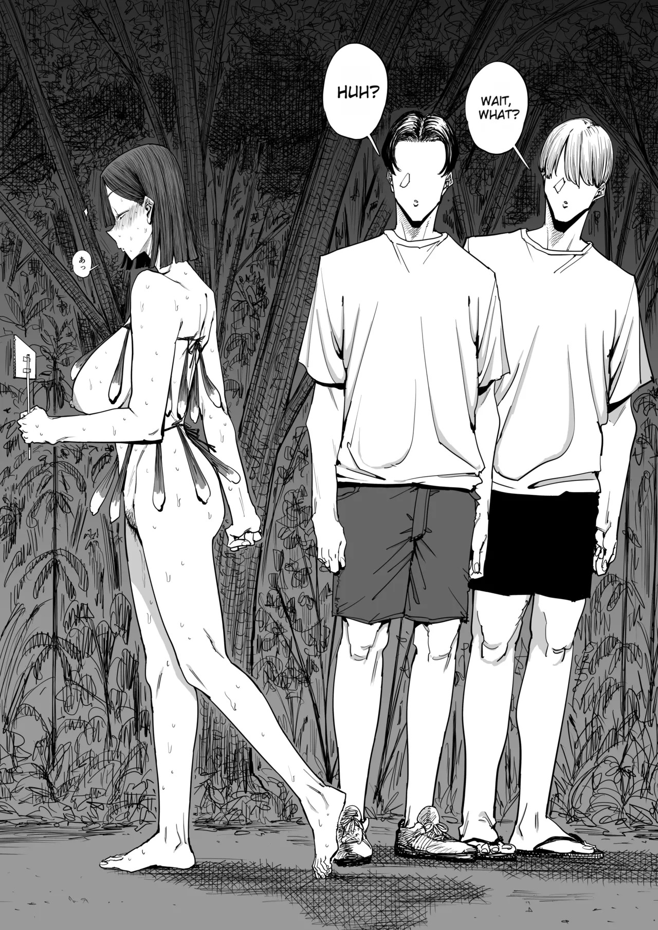 [Shioji] The Story of Fucking a Married Woman with a Huge Ass Until Morning [English][MTL] - Page 43