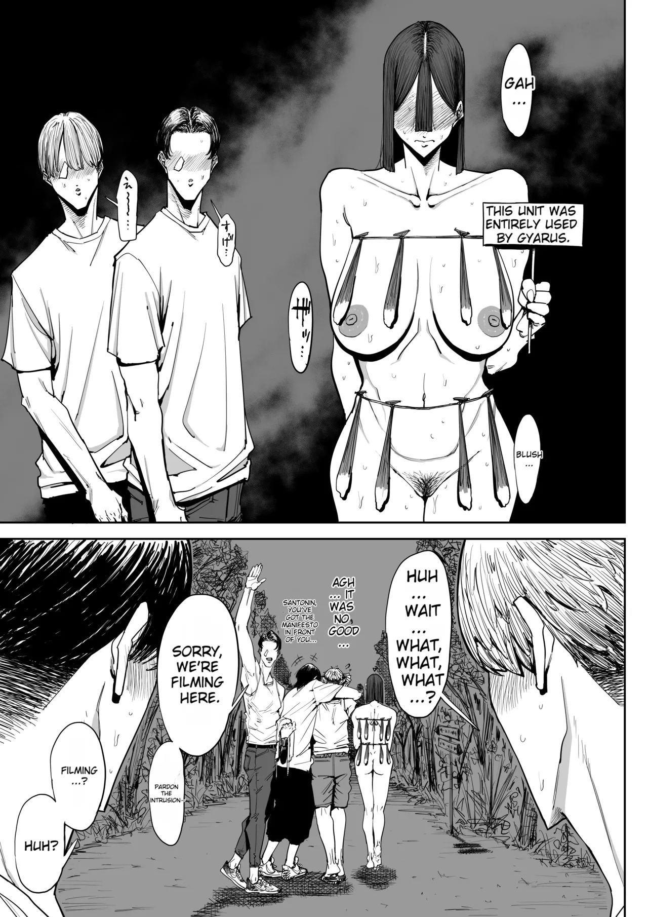 [Shioji] The Story of Fucking a Married Woman with a Huge Ass Until Morning [English][MTL] - Page 44