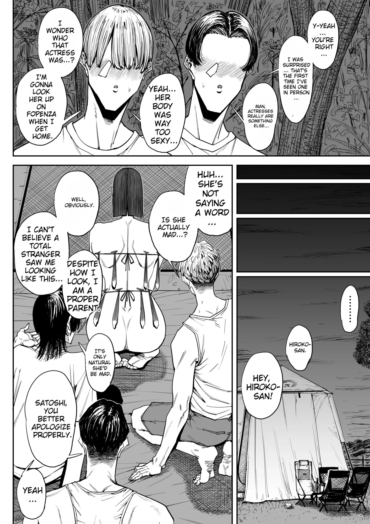 [Shioji] The Story of Fucking a Married Woman with a Huge Ass Until Morning [English][MTL] - Page 45
