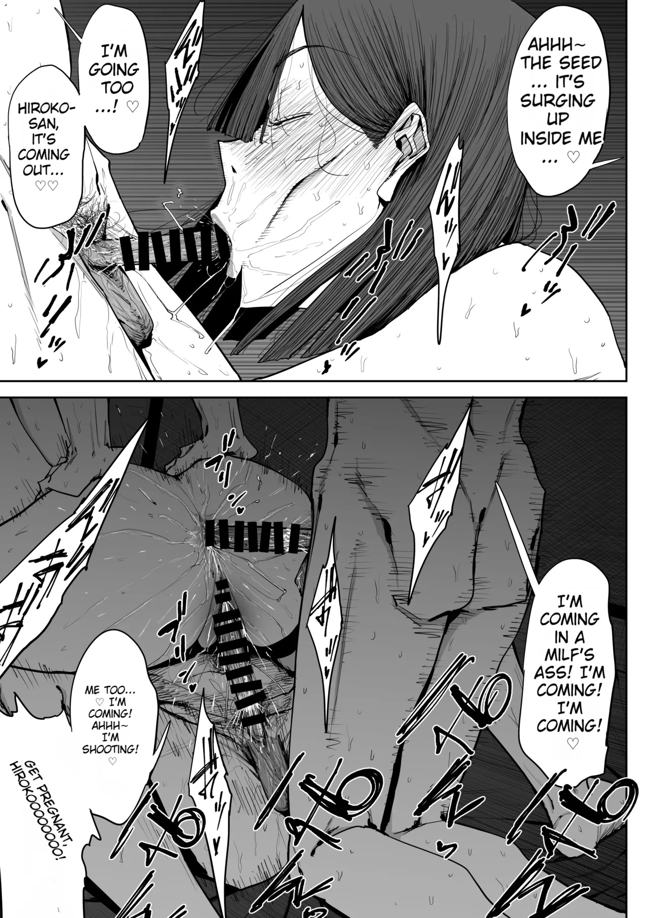 [Shioji] The Story of Fucking a Married Woman with a Huge Ass Until Morning [English][MTL] - Page 56