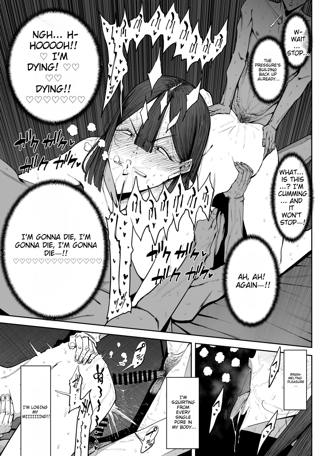 [Shioji] The Story of Fucking a Married Woman with a Huge Ass Until Morning [English][MTL] - Page 58