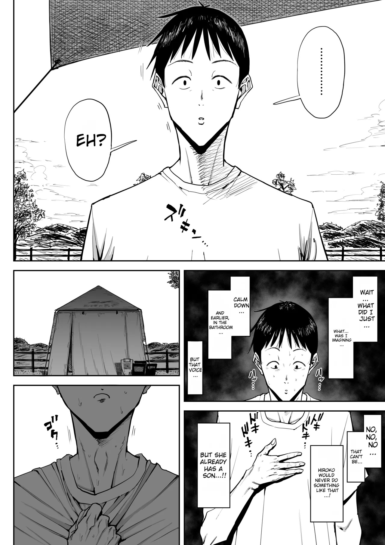 [Shioji] The Story of Fucking a Married Woman with a Huge Ass Until Morning [English][MTL] - Page 63