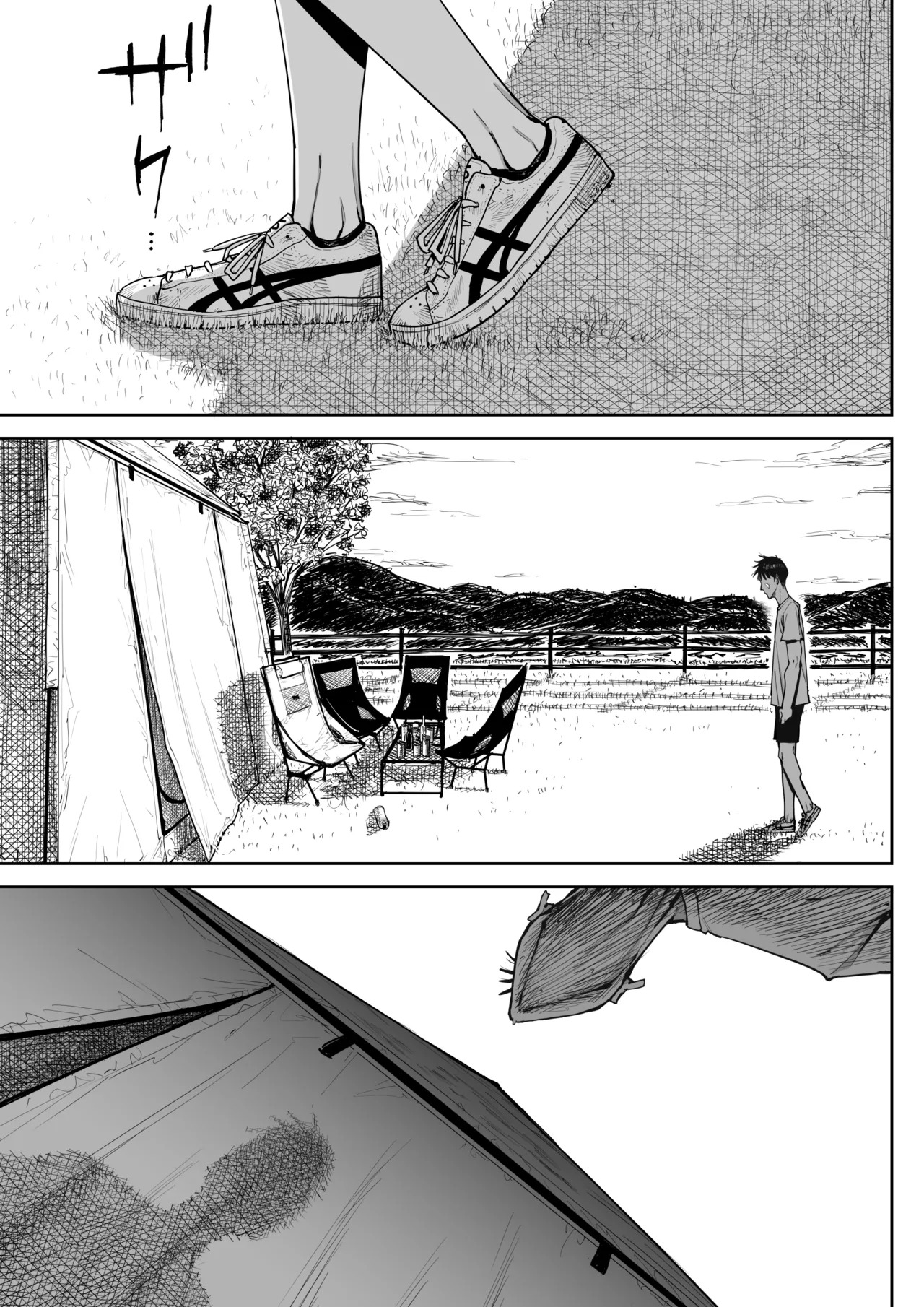 [Shioji] The Story of Fucking a Married Woman with a Huge Ass Until Morning [English][MTL] - Page 64