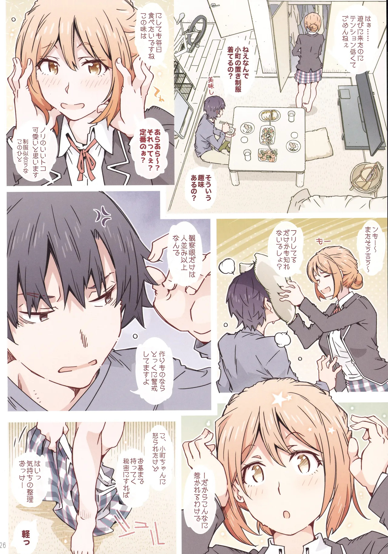 (C107) [RPG COMPANY 2 (Toumi Haruka)] HOME Ko tte Dou? -Soushuuhen 3- (Yahari Ore no Seishun Love Come wa Machigatteiru.) - Page 25