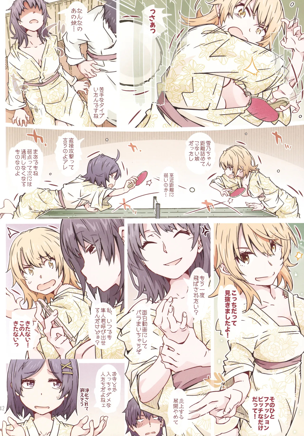 (C107) [RPG COMPANY 2 (Toumi Haruka)] HOME Ko tte Dou? -Soushuuhen 3- (Yahari Ore no Seishun Love Come wa Machigatteiru.) - Page 41