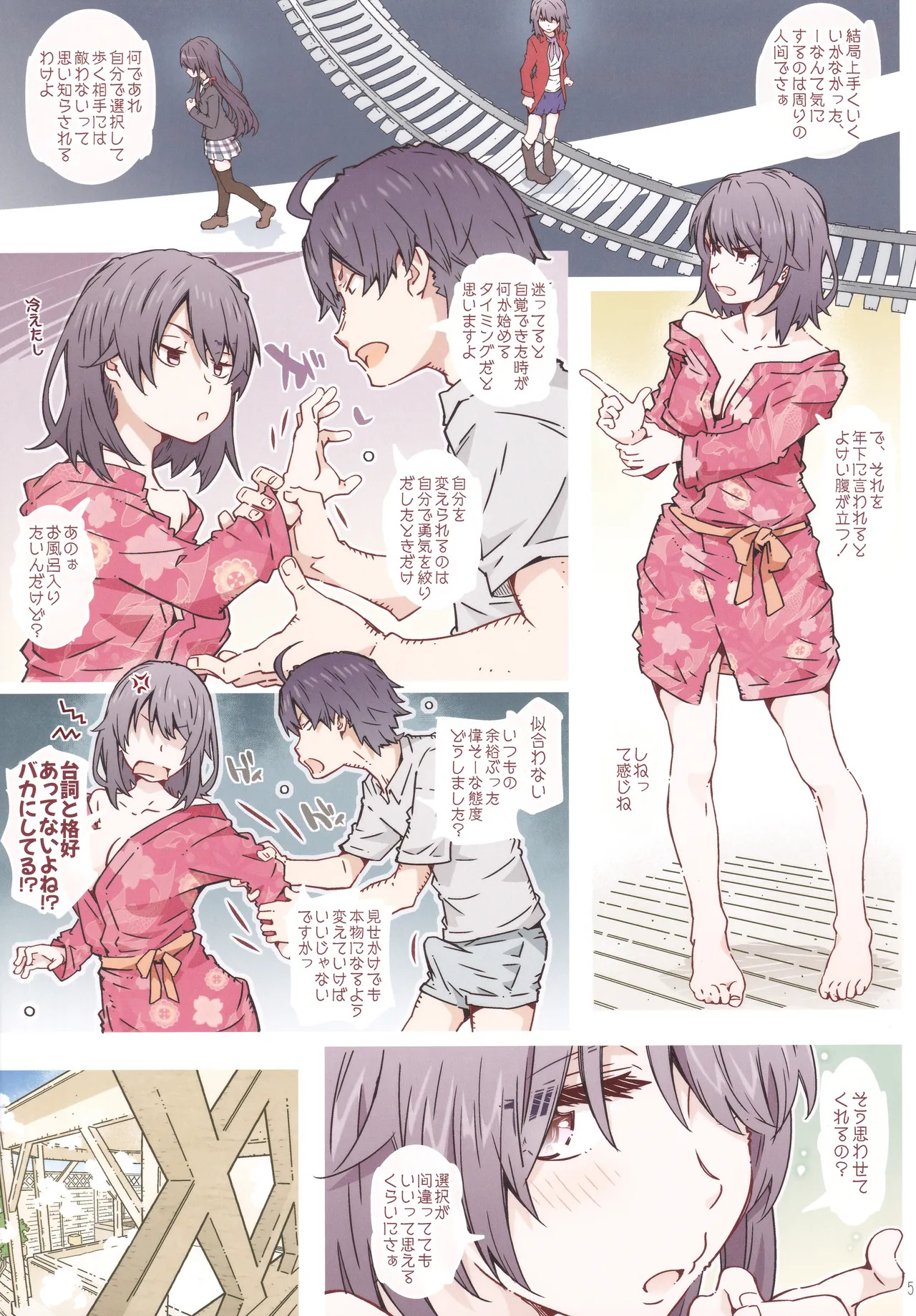(C107) [RPG COMPANY 2 (Toumi Haruka)] HOME Ko tte Dou? -Soushuuhen 3- (Yahari Ore no Seishun Love Come wa Machigatteiru.) - Page 56