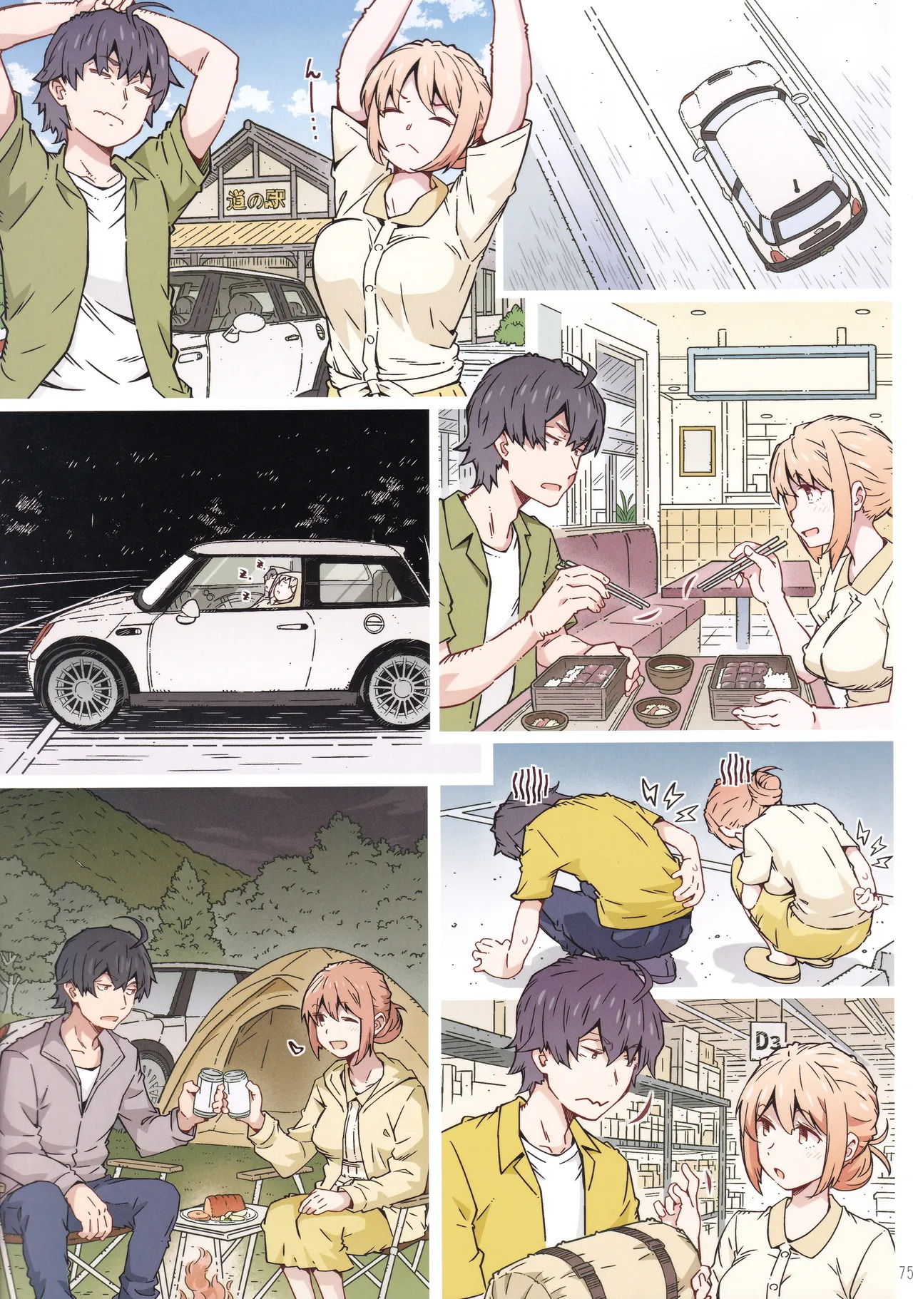 (C107) [RPG COMPANY 2 (Toumi Haruka)] HOME Ko tte Dou? -Soushuuhen 3- (Yahari Ore no Seishun Love Come wa Machigatteiru.) - Page 74