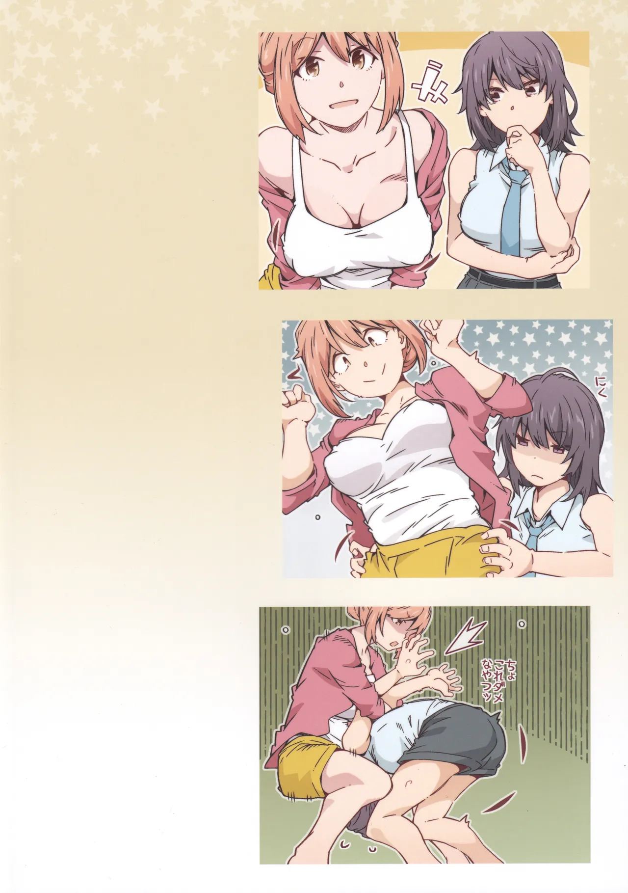 (C107) [RPG COMPANY 2 (Toumi Haruka)] HOME Ko tte Dou? -Soushuuhen 3- (Yahari Ore no Seishun Love Come wa Machigatteiru.) - Page 98