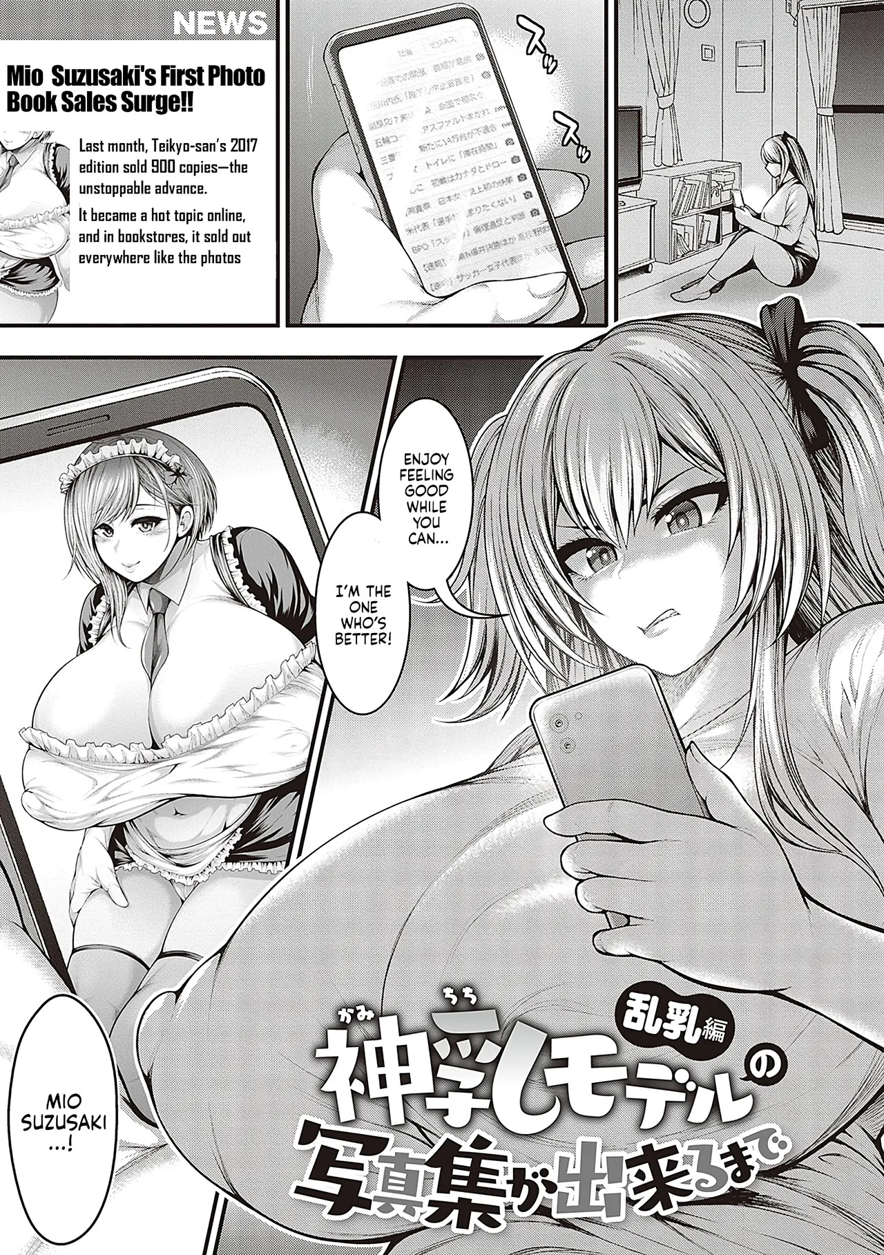 [Taihei Tengoku] Arigatou, Kami Chichi. | Thank you, Divine breasts. [English] [NagaTL] [Digital] - Page 105