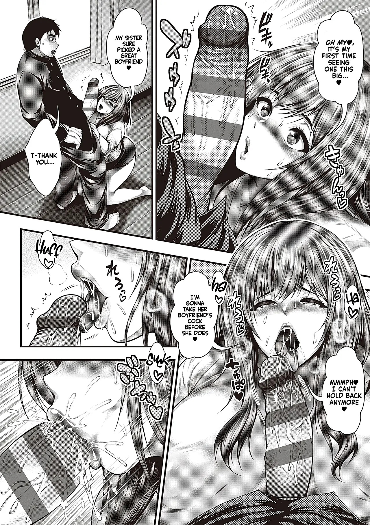 [Taihei Tengoku] Arigatou, Kami Chichi. | Thank you, Divine breasts. [English] [NagaTL] [Digital] - Page 12