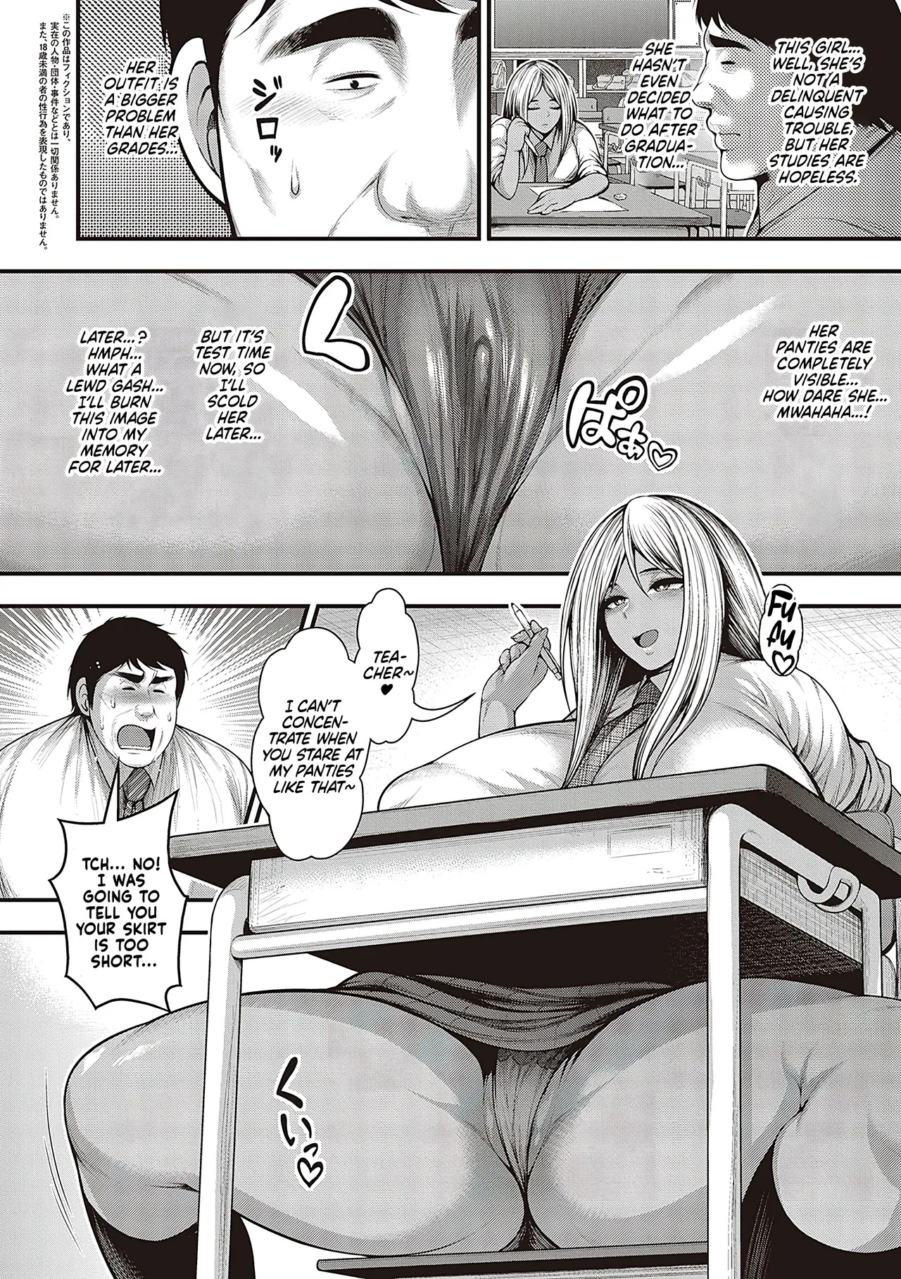 [Taihei Tengoku] Arigatou, Kami Chichi. | Thank you, Divine breasts. [English] [NagaTL] [Digital] - Page 140