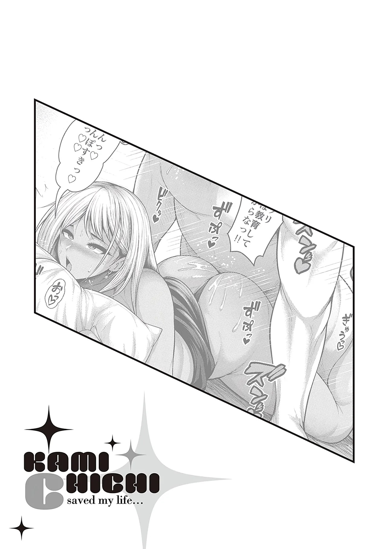 [Taihei Tengoku] Arigatou, Kami Chichi. | Thank you, Divine breasts. [English] [NagaTL] [Digital] - Page 183