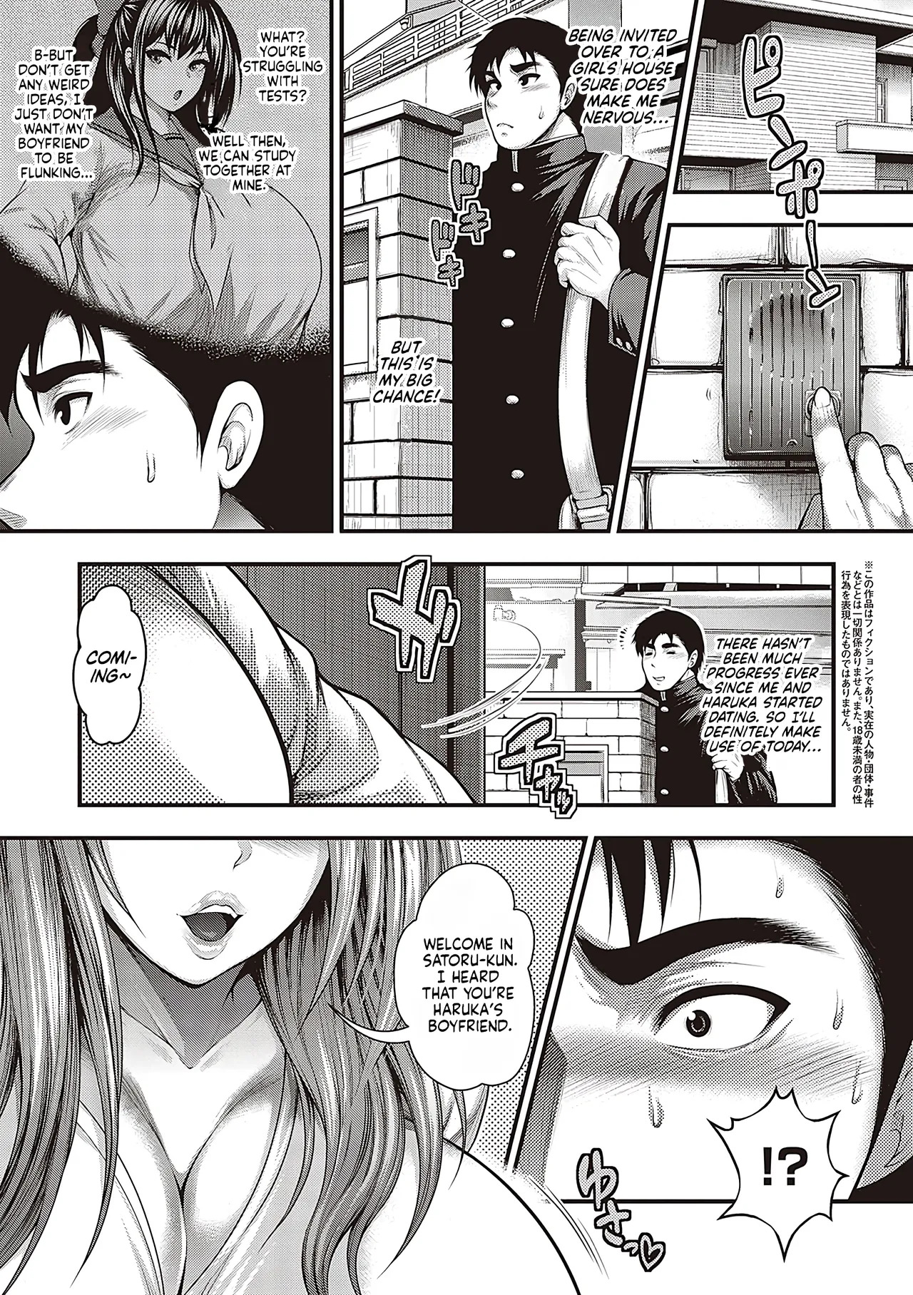 [Taihei Tengoku] Arigatou, Kami Chichi. | Thank you, Divine breasts. [English] [NagaTL] [Digital] - Page 5
