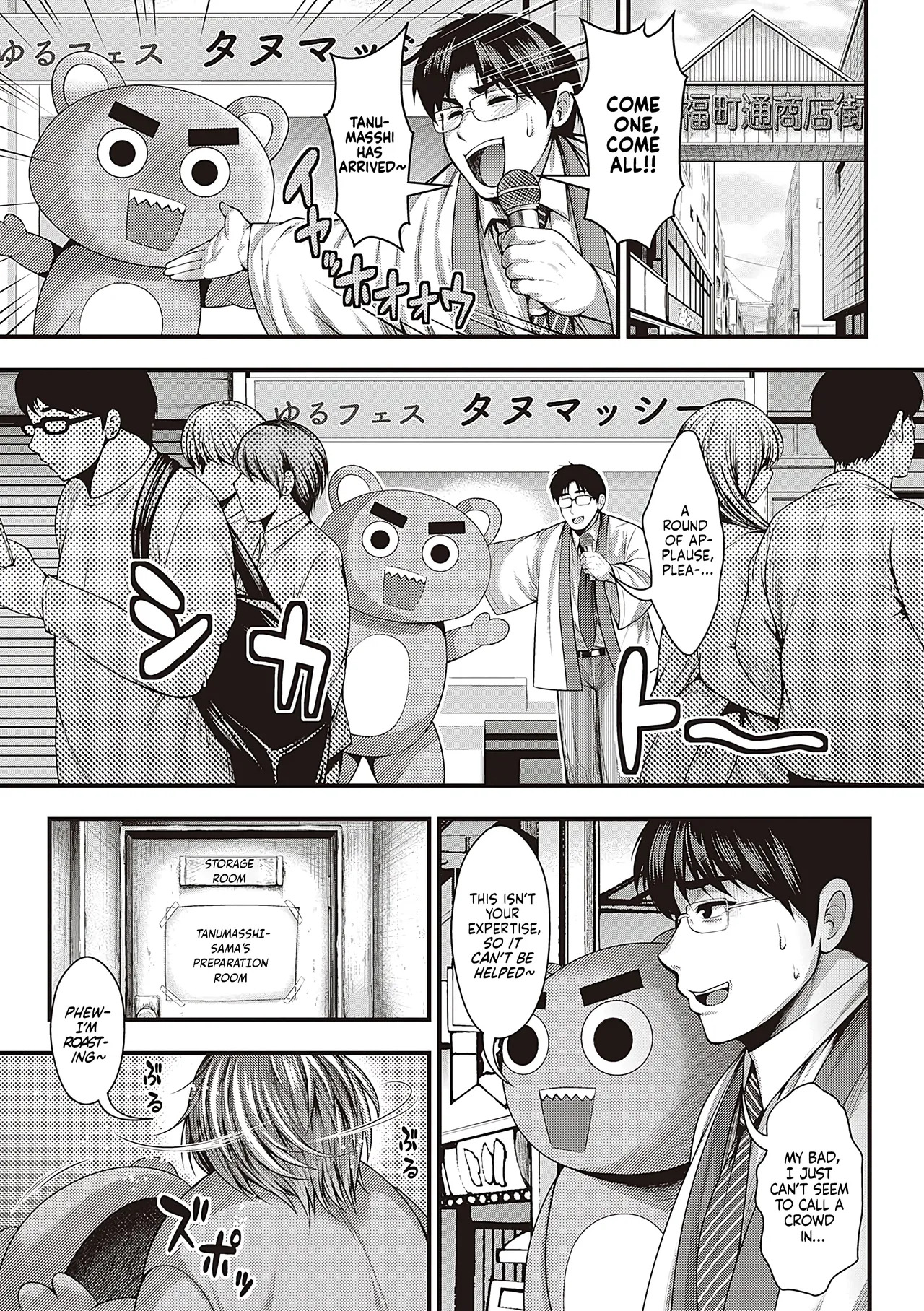 [Taihei Tengoku] Arigatou, Kami Chichi. | Thank you, Divine breasts. [English] [NagaTL] [Digital] - Page 61