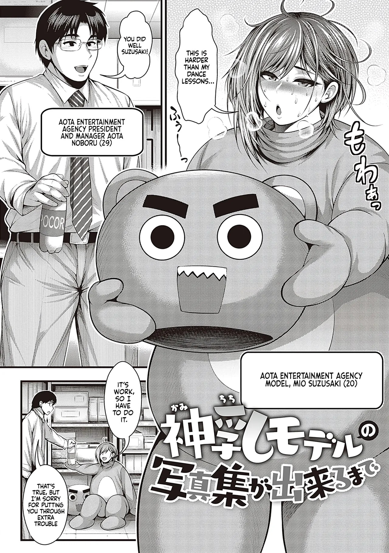 [Taihei Tengoku] Arigatou, Kami Chichi. | Thank you, Divine breasts. [English] [NagaTL] [Digital] - Page 62