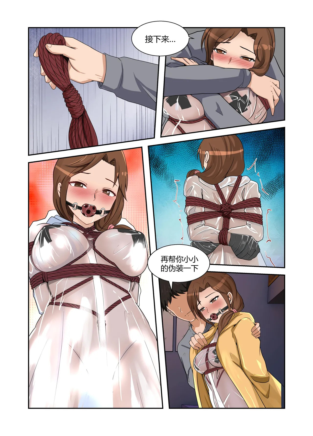 Preview page 7