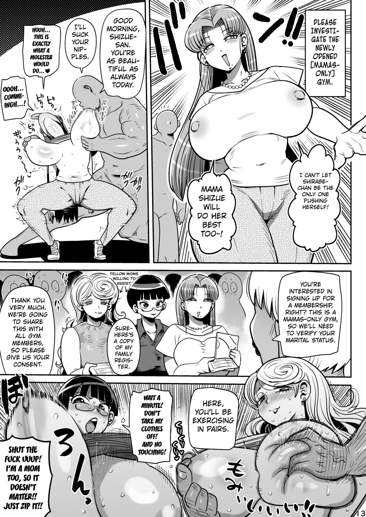 [CRAFT (Kiliu)] Minna no Nandemo Chousa Shoujo 3 | Investigator Girl for Everyone 3 [English] [Kuraudo] [Digital] - Page 12