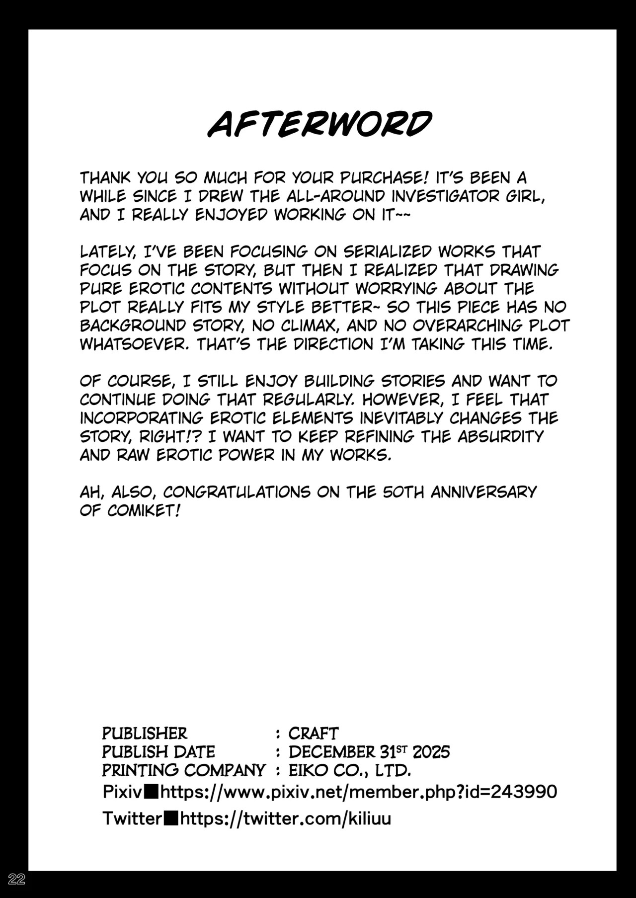 [CRAFT (Kiliu)] Minna no Nandemo Chousa Shoujo 3 | Investigator Girl for Everyone 3 [English] [Kuraudo] [Digital] - Page 21