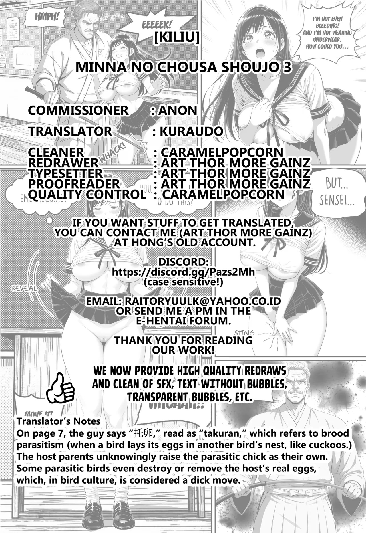 [CRAFT (Kiliu)] Minna no Nandemo Chousa Shoujo 3 | Investigator Girl for Everyone 3 [English] [Kuraudo] [Digital] - Page 23