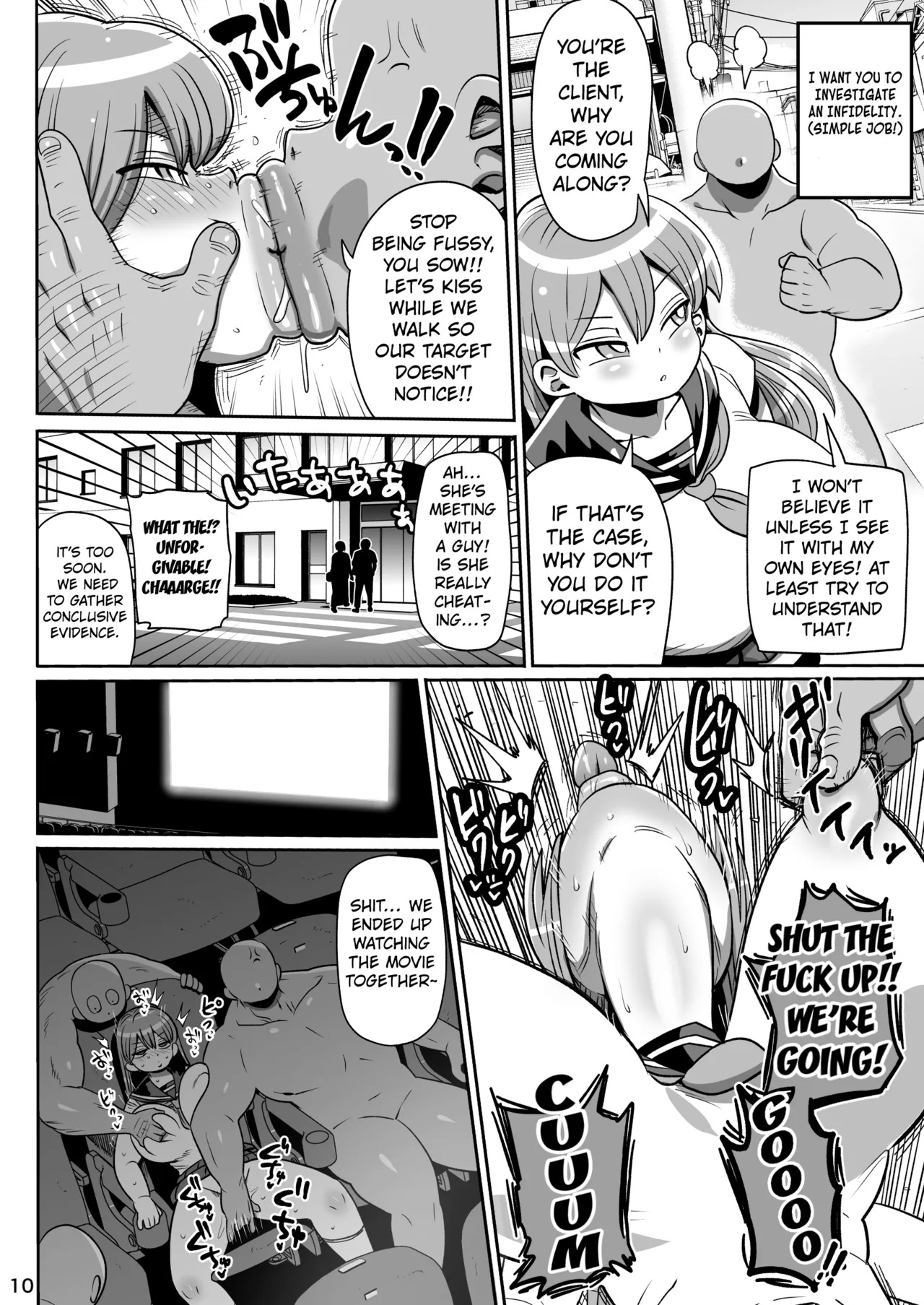 [CRAFT (Kiliu)] Minna no Nandemo Chousa Shoujo 3 | Investigator Girl for Everyone 3 [English] [Kuraudo] [Digital] - Page 9