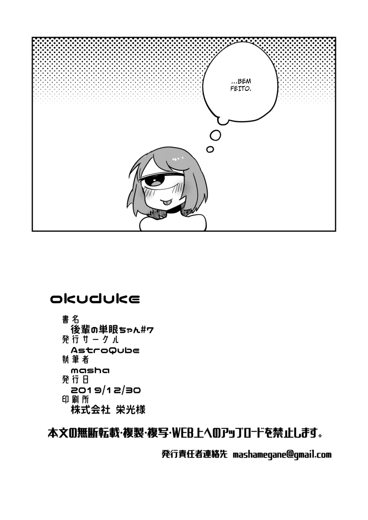 [AstroQube (masha)] Kouhai no Tangan-chan #7 | Kouhai-Chan A Ciclopes #7 [Portuguese-BR] [Nonono Fansub] [Digital] - Page 22