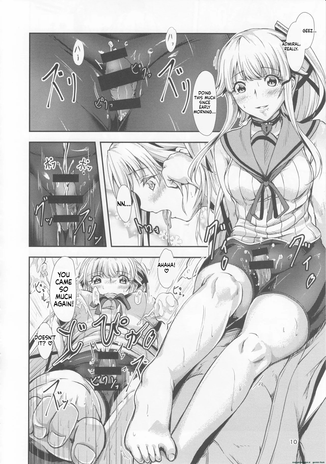 (C92) [Dual i fap (Tsuki Neko)] Yura Yura na Hibi Spats no Shoushitsu Hen (Kantai Collection -KanColle-) [English] [DIYMTL] - Page 9
