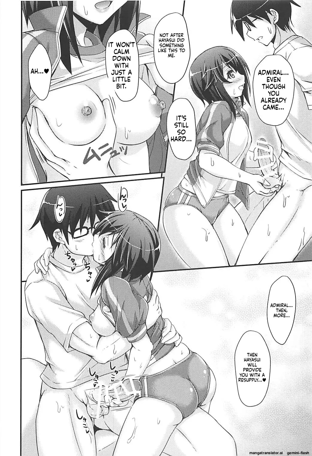 (C94) [Seitokaishitsu (Akimoto Dai)] HAYASUI QUICK SUPPLY (Kantai Collection -KanColle-) [English] [DIYMTL] - Page 13