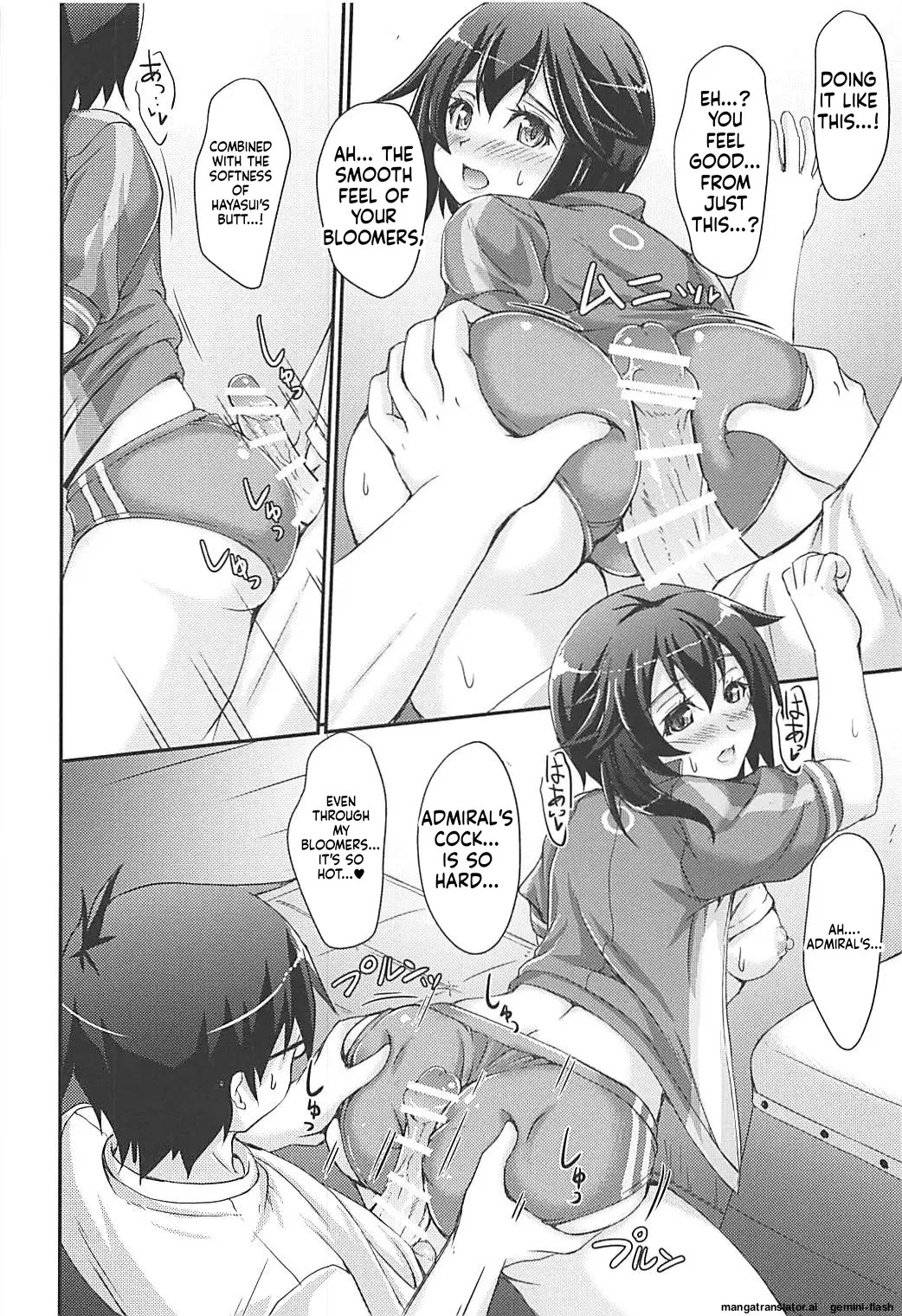 (C94) [Seitokaishitsu (Akimoto Dai)] HAYASUI QUICK SUPPLY (Kantai Collection -KanColle-) [English] [DIYMTL] - Page 15
