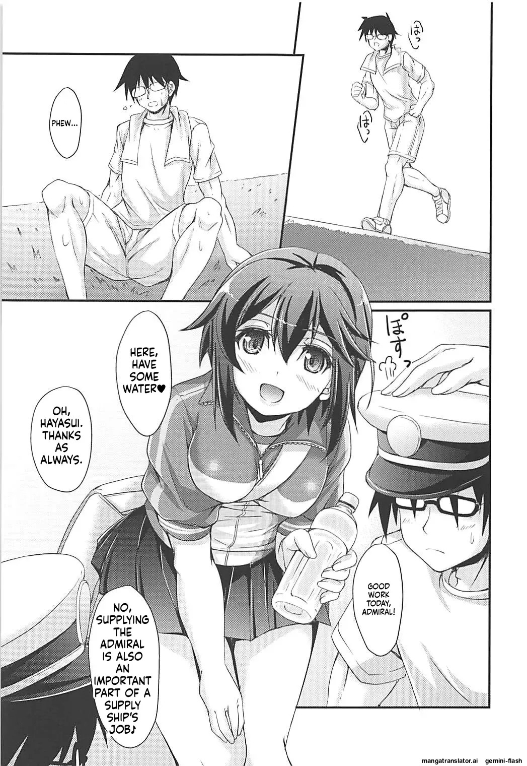 (C94) [Seitokaishitsu (Akimoto Dai)] HAYASUI QUICK SUPPLY (Kantai Collection -KanColle-) [English] [DIYMTL] - Page 4