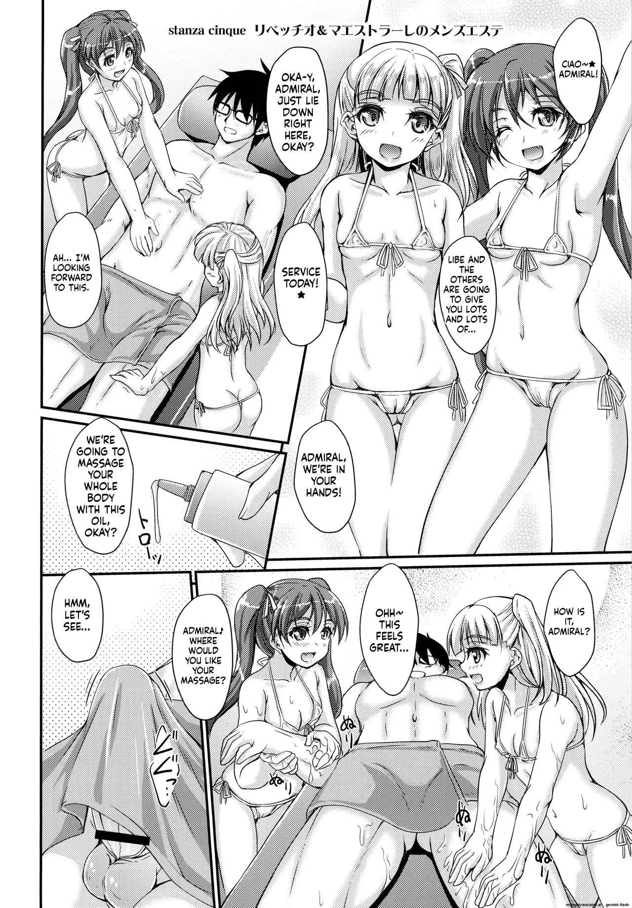 (C96) [Seitokaishitsu (Akimoto Dai)] Palazzo Tricolore (Kantai Collection -KanColle-) [English] [DIYMTL] - Page 13