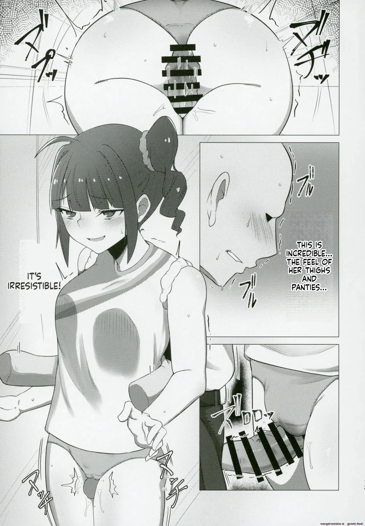 (IDOL STAR FESTIV@L 12) [Chou Rojiura Gasshuukoku (Minakami Rin)] Tantou no Yokoyama Nao-san no Oshiri ni Miryou Sareru Hon (THE IDOLM@STER MILLION LIVE!) [English] [DIYMTL] - Page 12