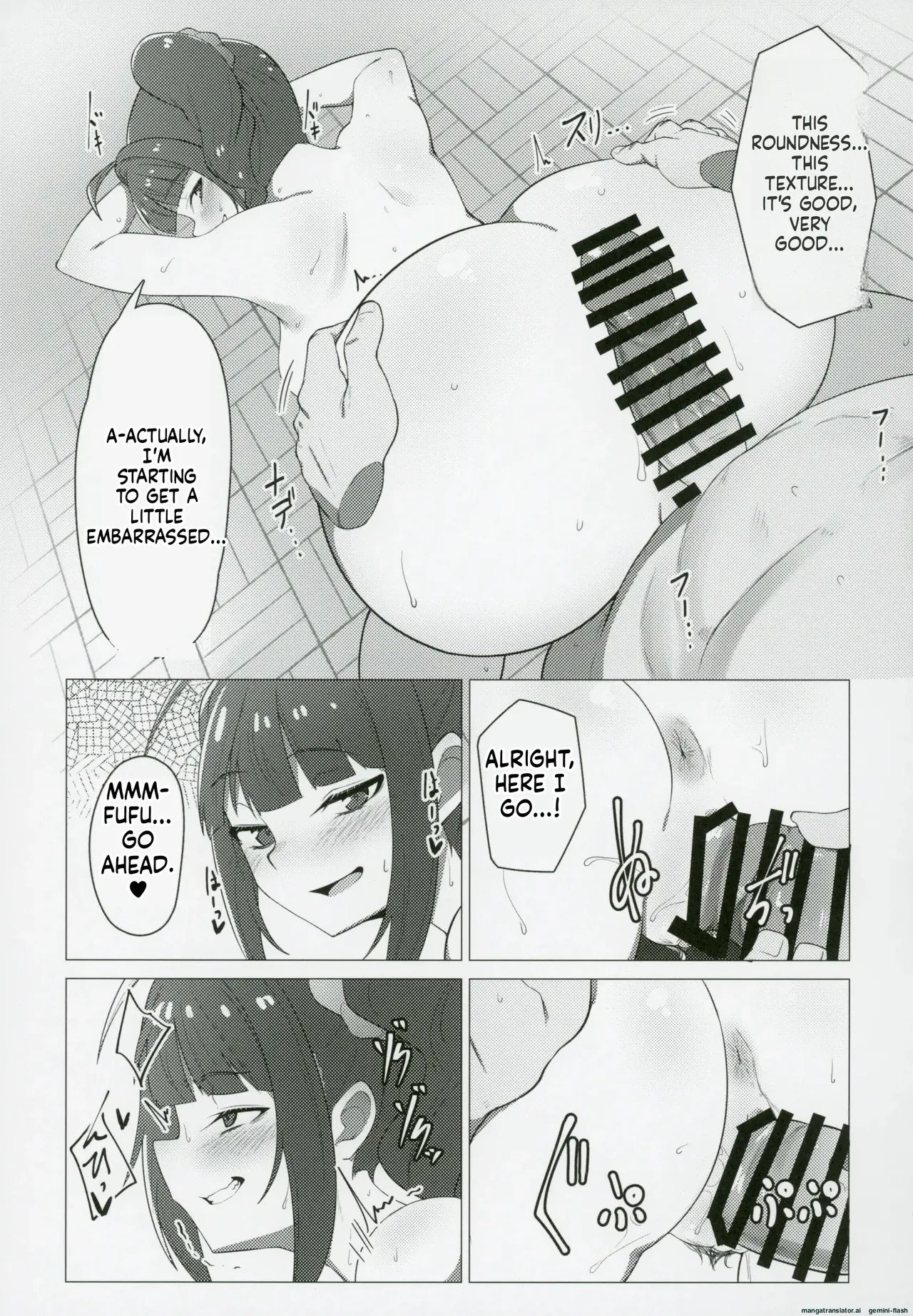 (IDOL STAR FESTIV@L 12) [Chou Rojiura Gasshuukoku (Minakami Rin)] Tantou no Yokoyama Nao-san no Oshiri ni Miryou Sareru Hon (THE IDOLM@STER MILLION LIVE!) [English] [DIYMTL] - Page 16