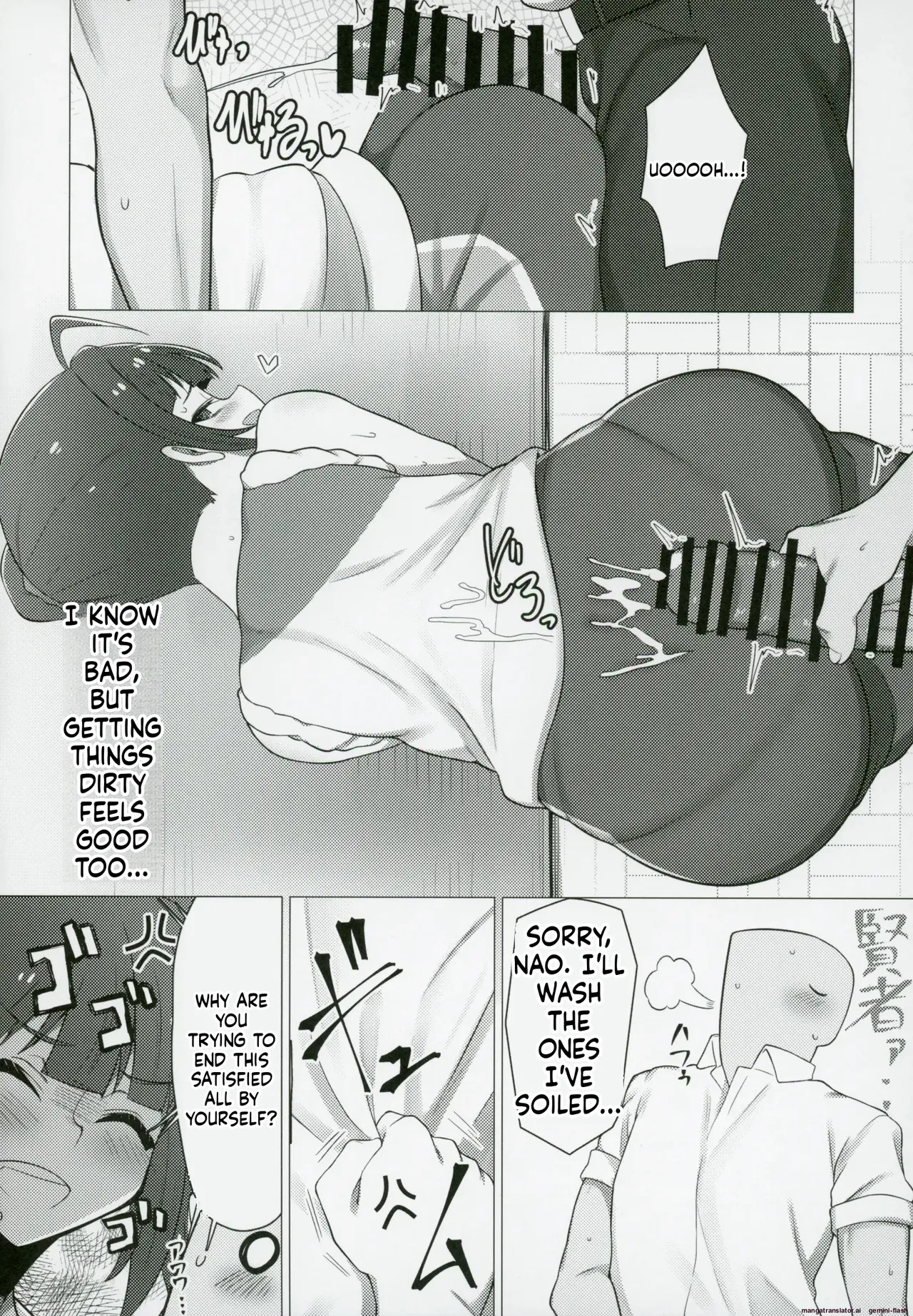 (IDOL STAR FESTIV@L 12) [Chou Rojiura Gasshuukoku (Minakami Rin)] Tantou no Yokoyama Nao-san no Oshiri ni Miryou Sareru Hon (THE IDOLM@STER MILLION LIVE!) [English] [DIYMTL] - Page 9