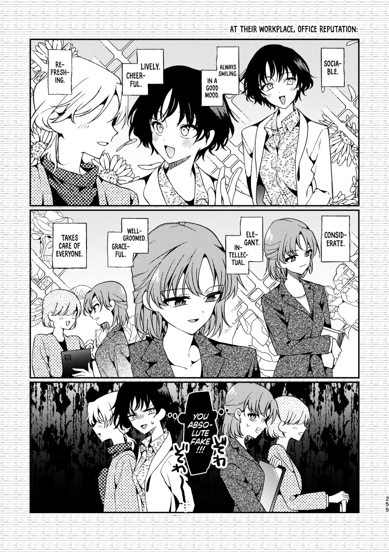 [Boushitsu Yesterday (Kawauchi)] 9% - Bonus Story (R18 Yuri Soushuuhen i no Arika - where love is) [English] [Castle TL] [Digital] - Page 13
