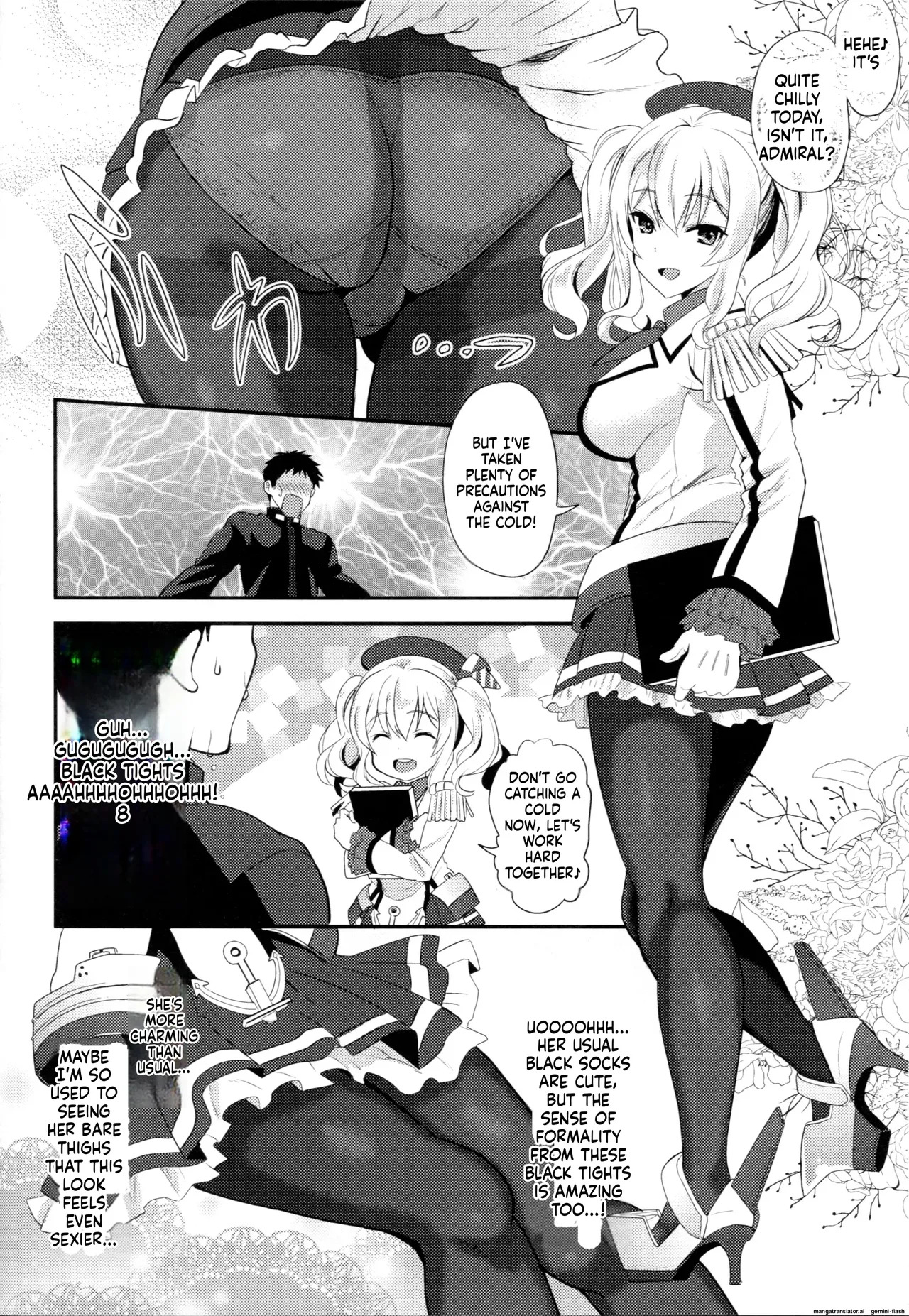 (C91) [INFINITY DRIVE (Kyougoku Shin)] Uchi no Kashima wa Sekaiichi Kawaii. (Kantai Collection -KanColle-) [English] [DIYMTL] - Page 11