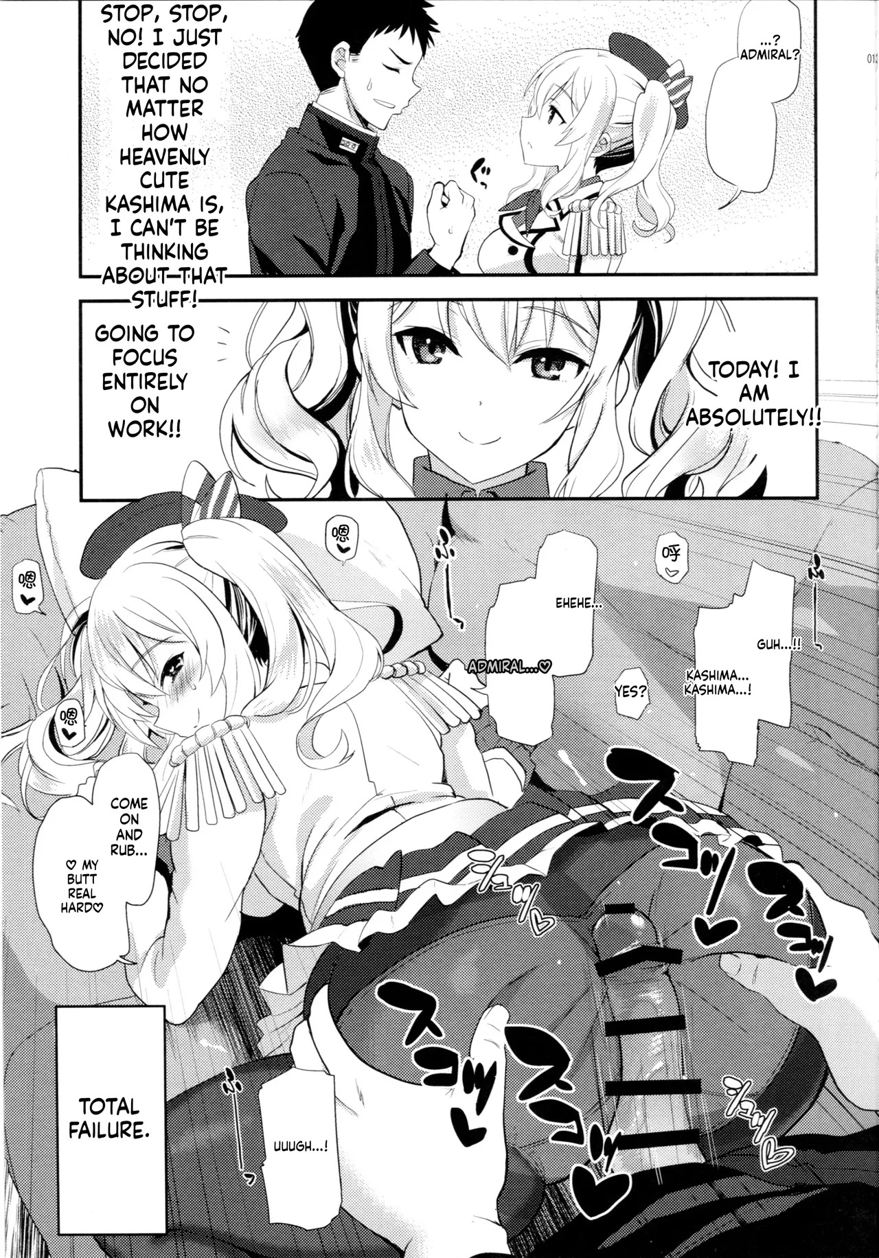 (C91) [INFINITY DRIVE (Kyougoku Shin)] Uchi no Kashima wa Sekaiichi Kawaii. (Kantai Collection -KanColle-) [English] [DIYMTL] - Page 12