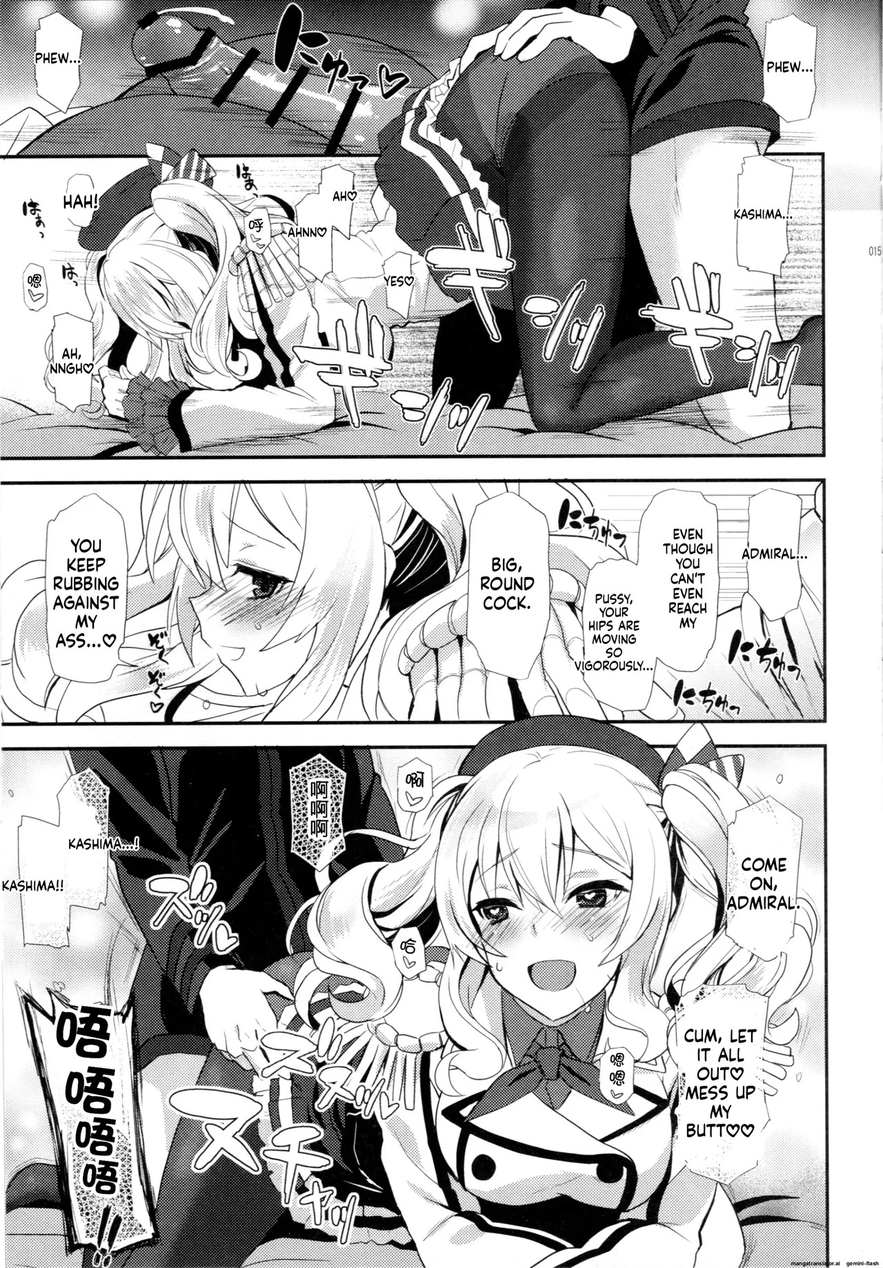 (C91) [INFINITY DRIVE (Kyougoku Shin)] Uchi no Kashima wa Sekaiichi Kawaii. (Kantai Collection -KanColle-) [English] [DIYMTL] - Page 14