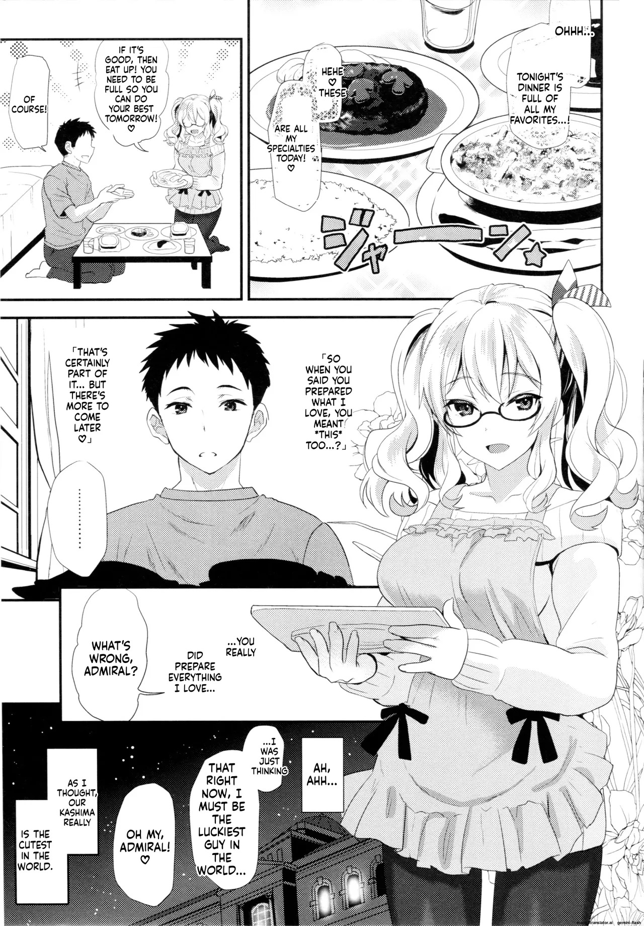 (C91) [INFINITY DRIVE (Kyougoku Shin)] Uchi no Kashima wa Sekaiichi Kawaii. (Kantai Collection -KanColle-) [English] [DIYMTL] - Page 28