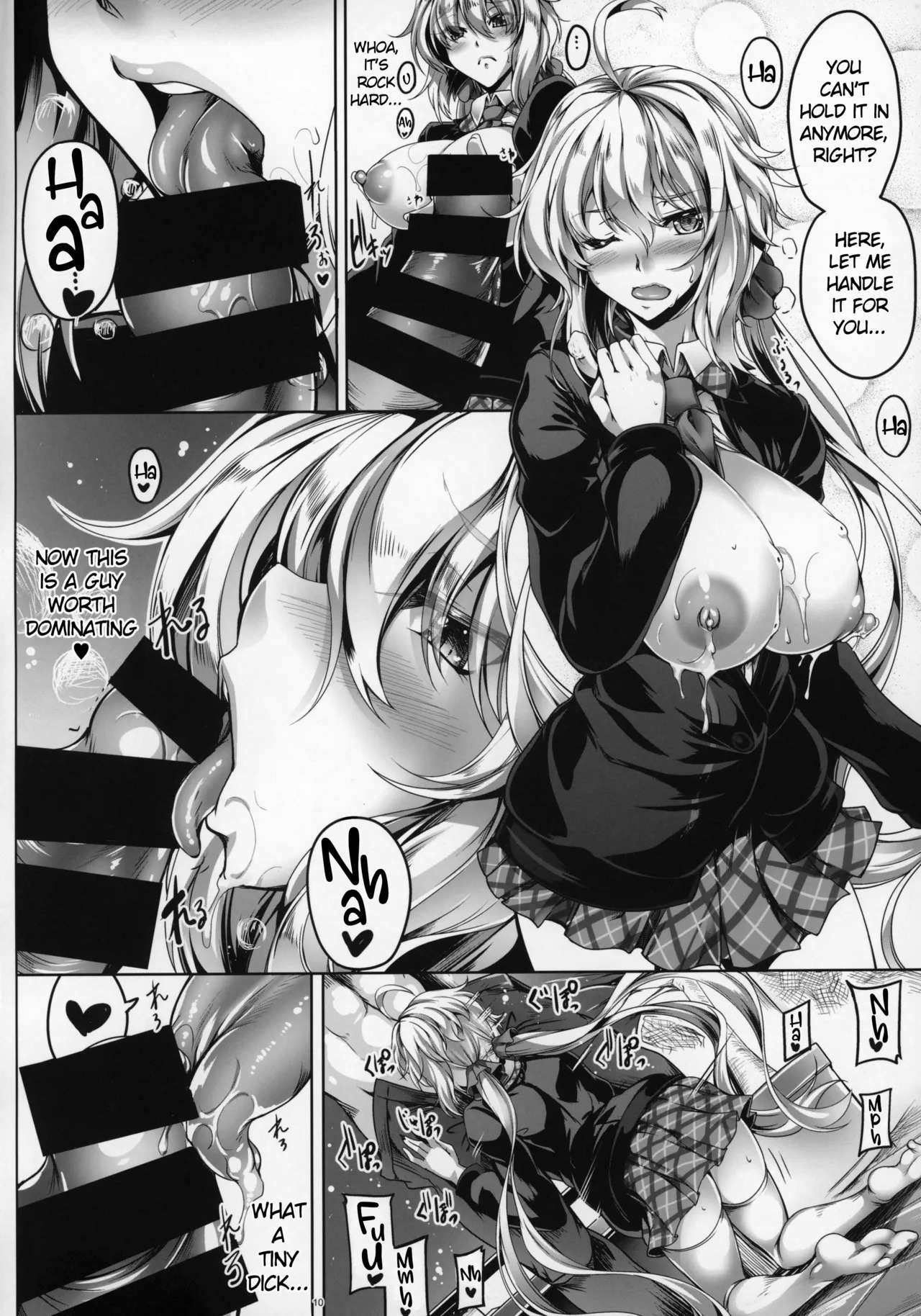 (C96) [Kanten Jigenryuu (Kanten)] MILK CHRIS (Senki Zesshou Symphogear) [English] - Page 9
