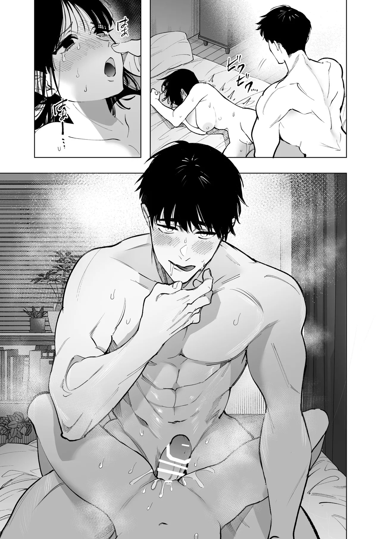 [THE WAIDAN (Michisoto Konome, Yasuda Meshimeshi)] Mr. Munakata Is LUSTING AFTER A New Teacher Like Me [English] [ADTL] [Digital] - Page 13