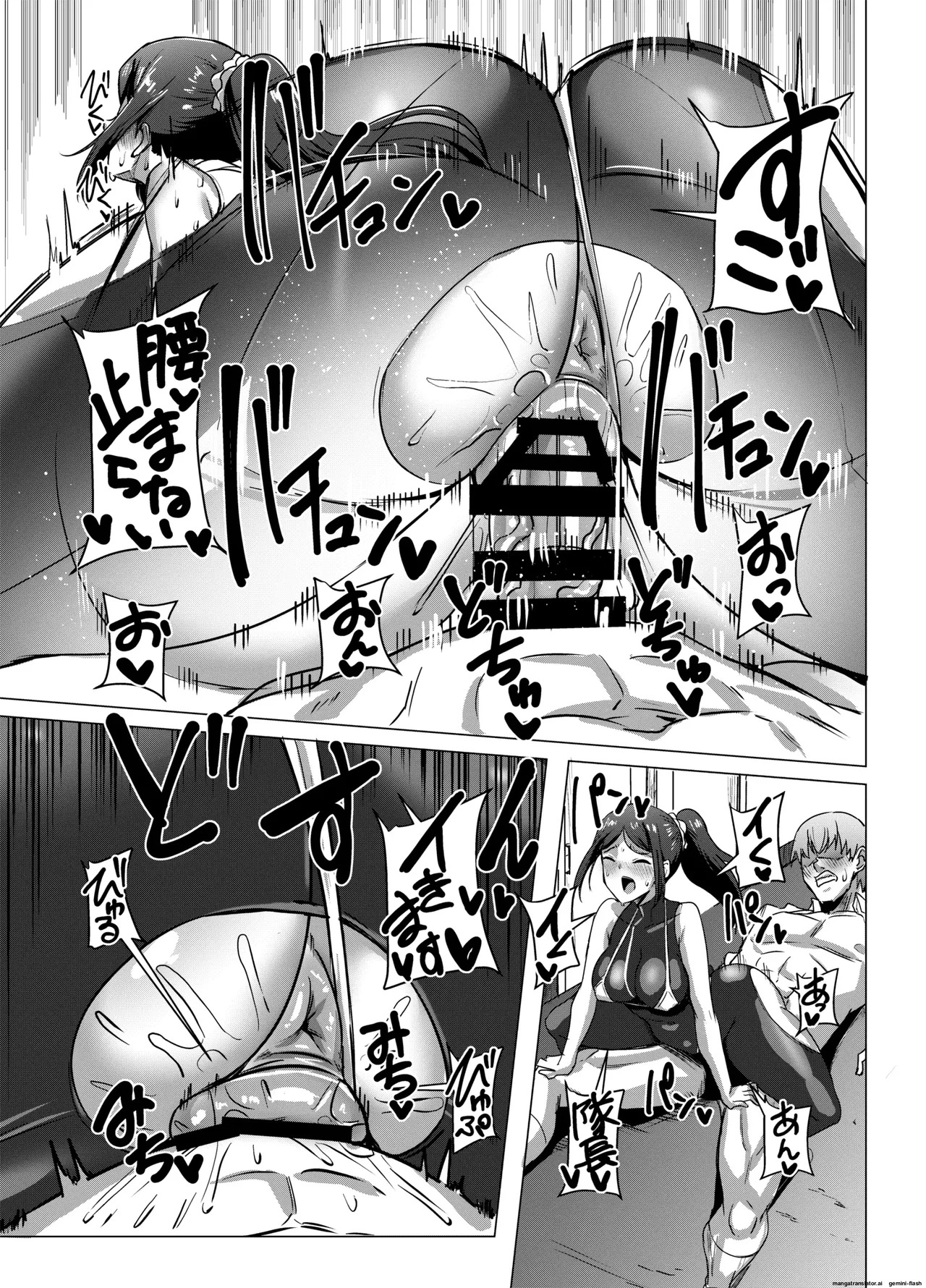 [Shouyu no Sato (Kirishima Ayu)] Motto Matagara sete Itadakimasu! (Alice Gear Aegis) [English] [DIYMTL] [Digital] - Page 19