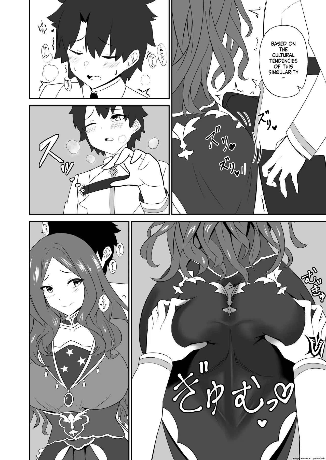 [Kikiki no Kikki (Yuzu Kiiro)] Master wa Motto Amaete Iin da yo. (Fate/Grand Order) [English] [DIYMTL] [Digital] - Page 14