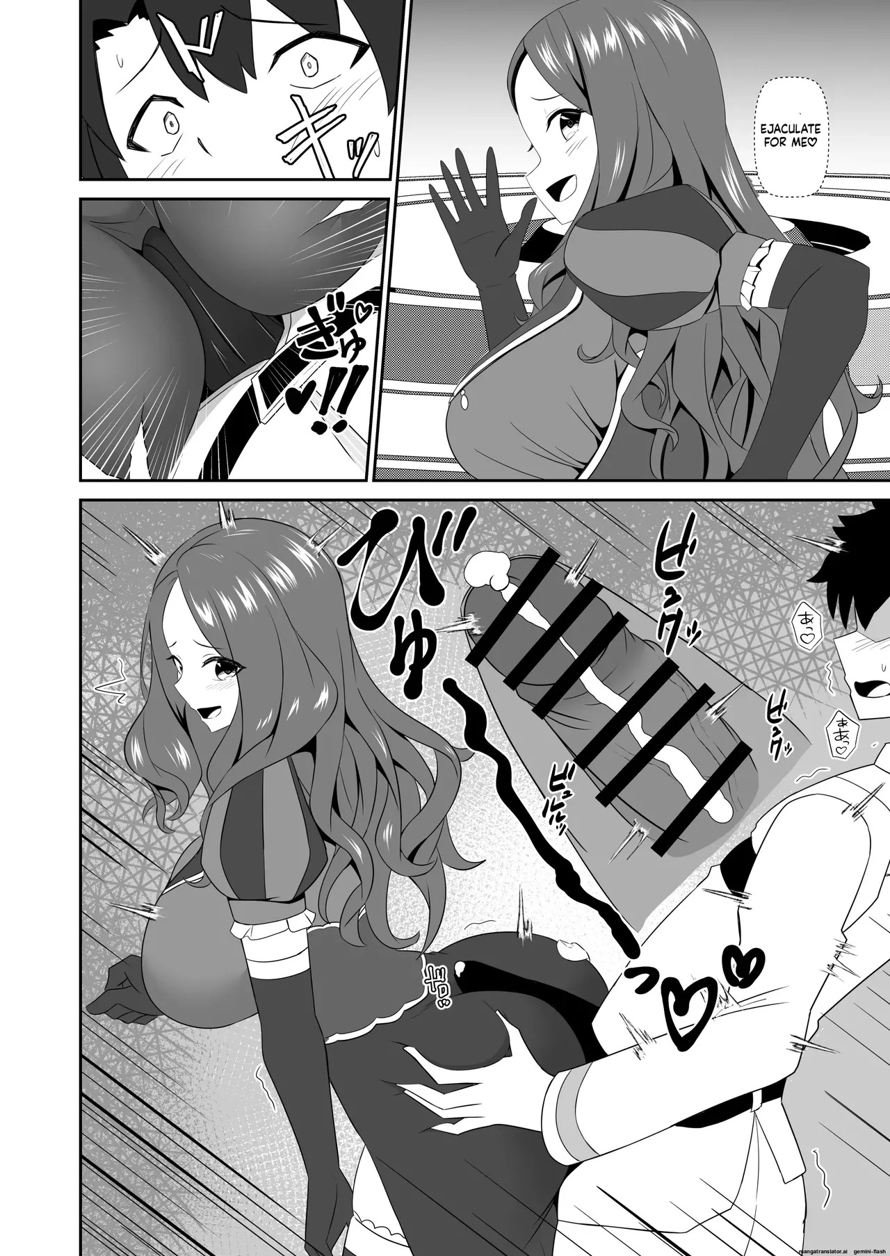 [Kikiki no Kikki (Yuzu Kiiro)] Master wa Motto Amaete Iin da yo. (Fate/Grand Order) [English] [DIYMTL] [Digital] - Page 16